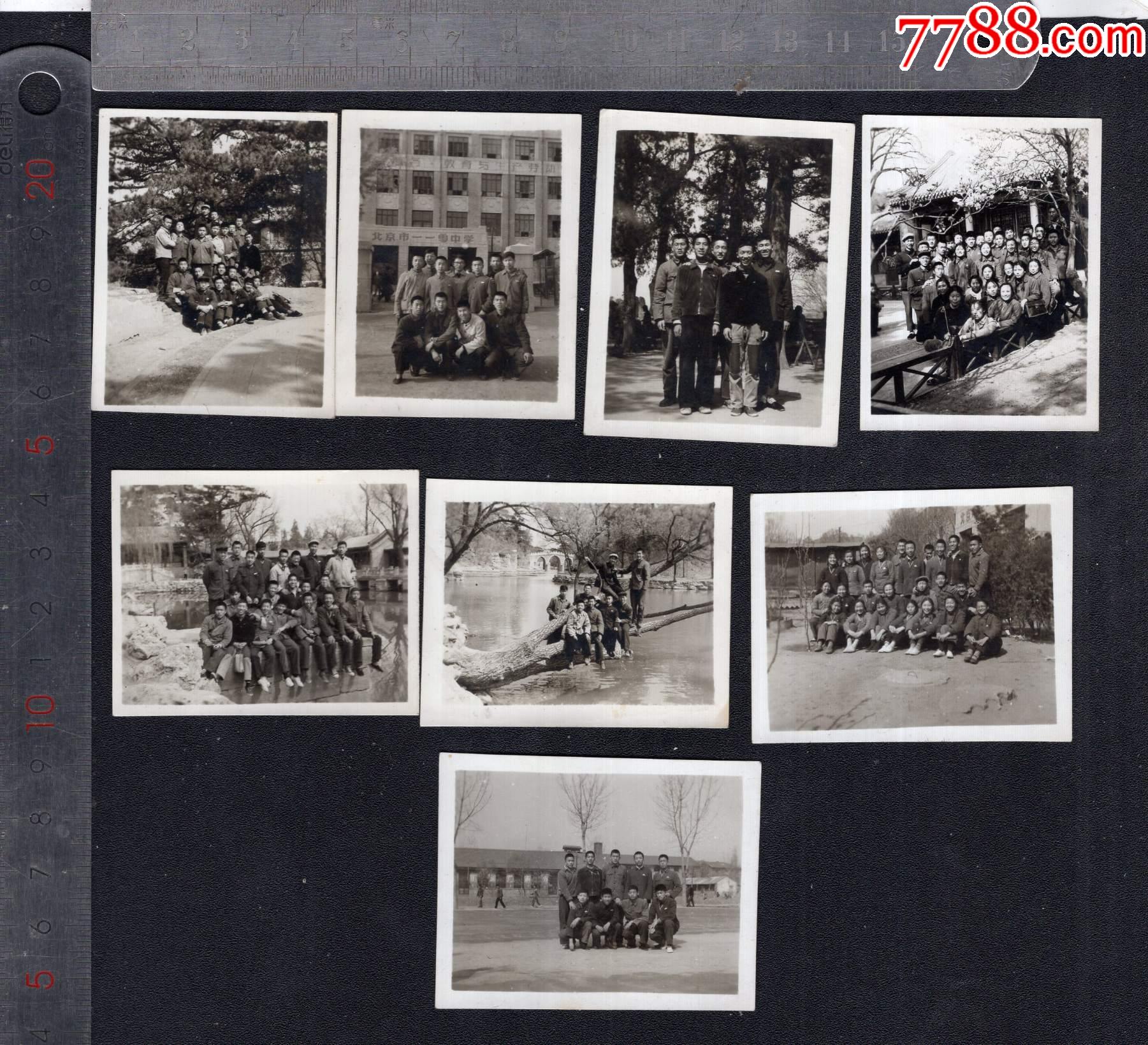 670年代北京110中学学生老照片8张尺寸约厘米