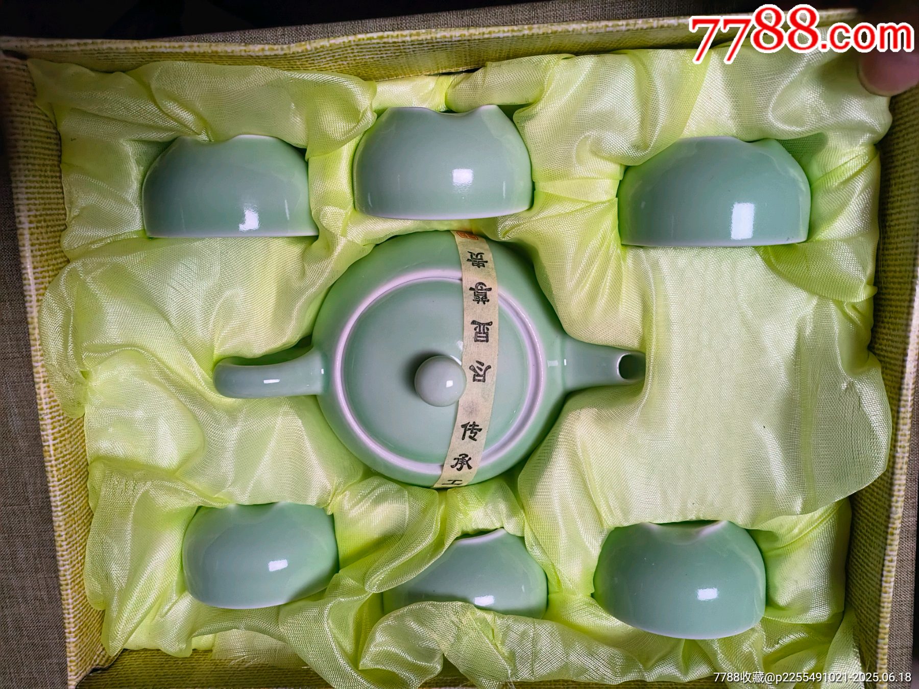 青瓷茶壺一套（沒使用過，強調杯底不是杯身裂，是釉裂）_價格15元_第1張_