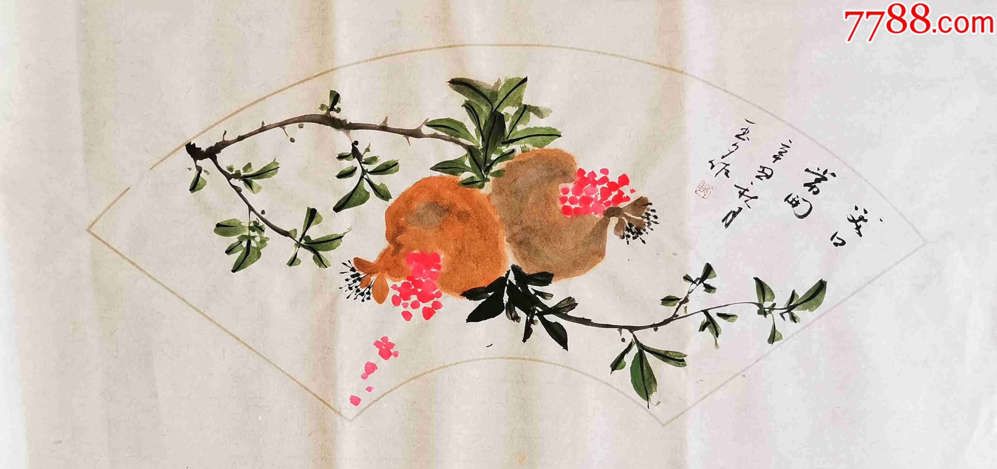【授权限时放漏】国家一级美术师、知名画家李玉夕作品:笑口常开__【7788收藏__收藏热线】