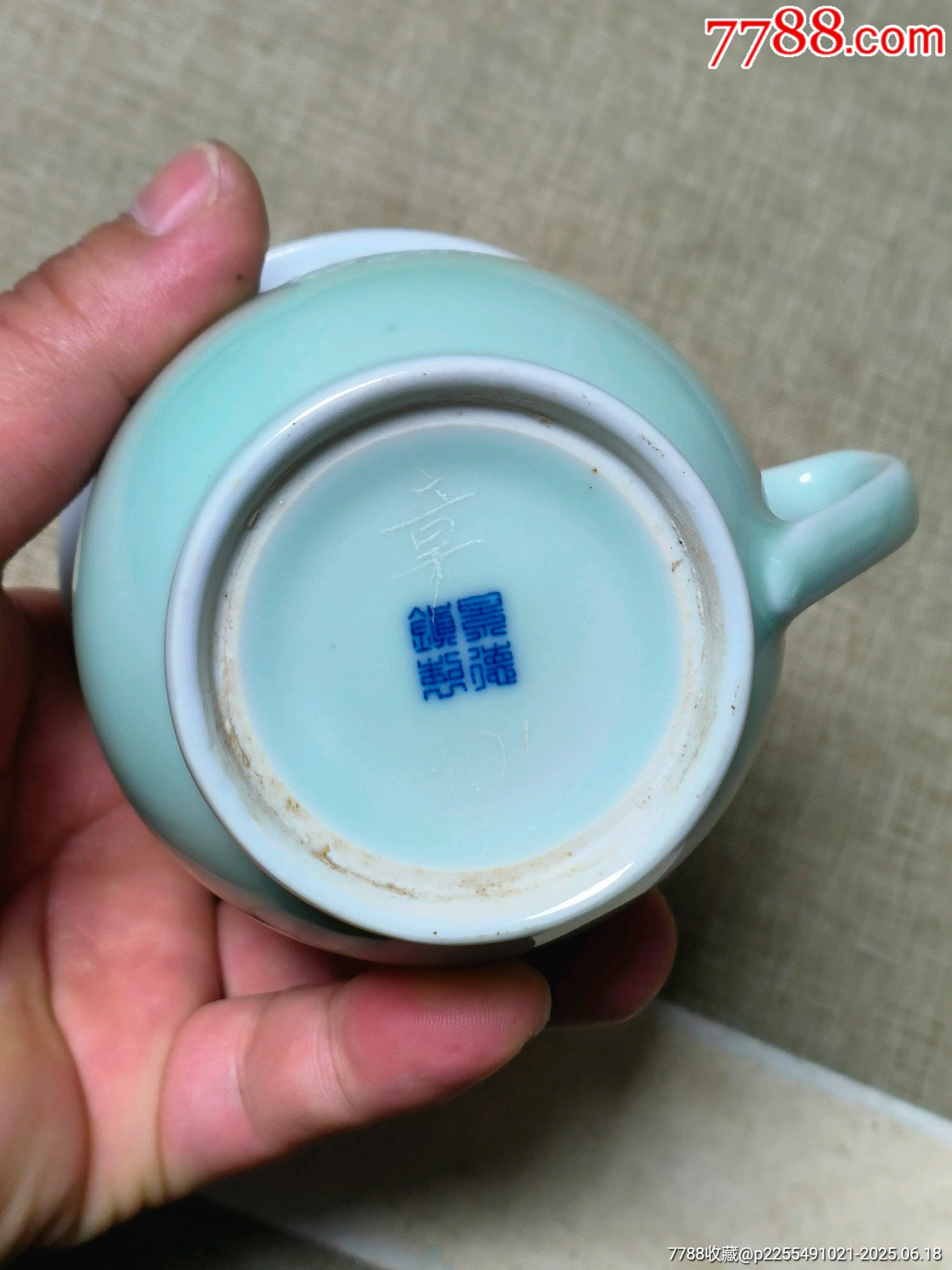 文*青瓷堆白茶杯（少見，收藏佳品，）_價格142元_第2張_