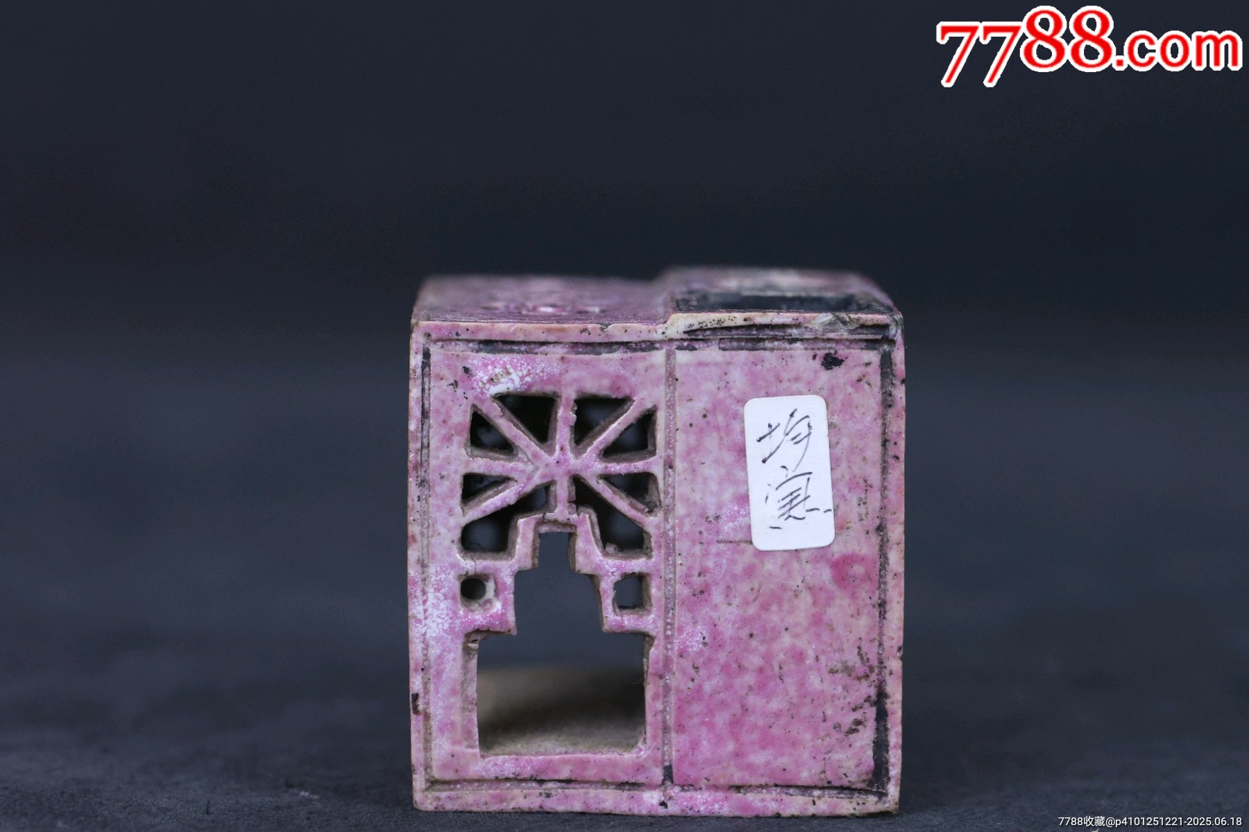 文房晚清爐鈞釉胭脂紅筆插_價格1275元_第4張_