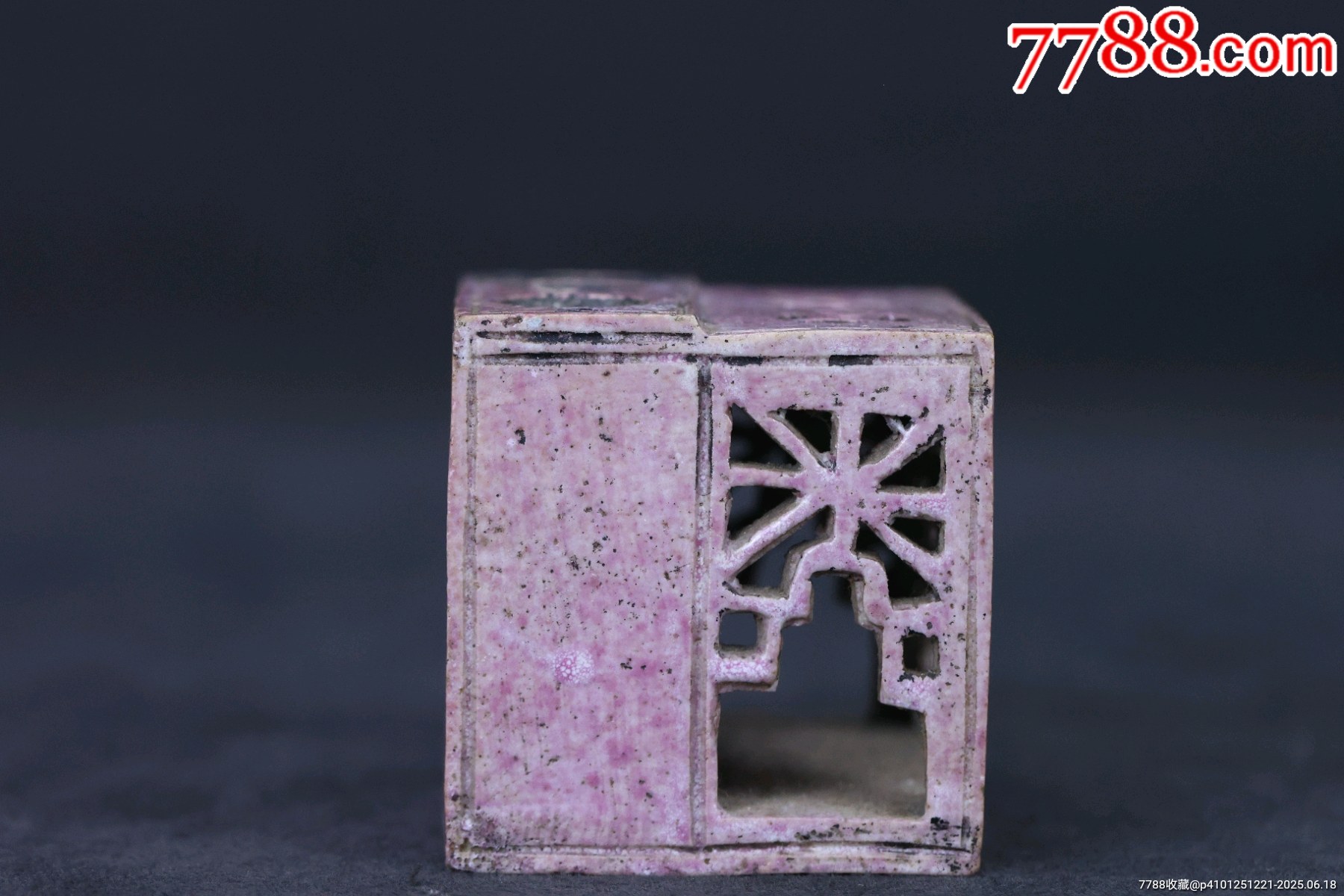 文房晚清爐鈞釉胭脂紅筆插_價格1275元_第7張_