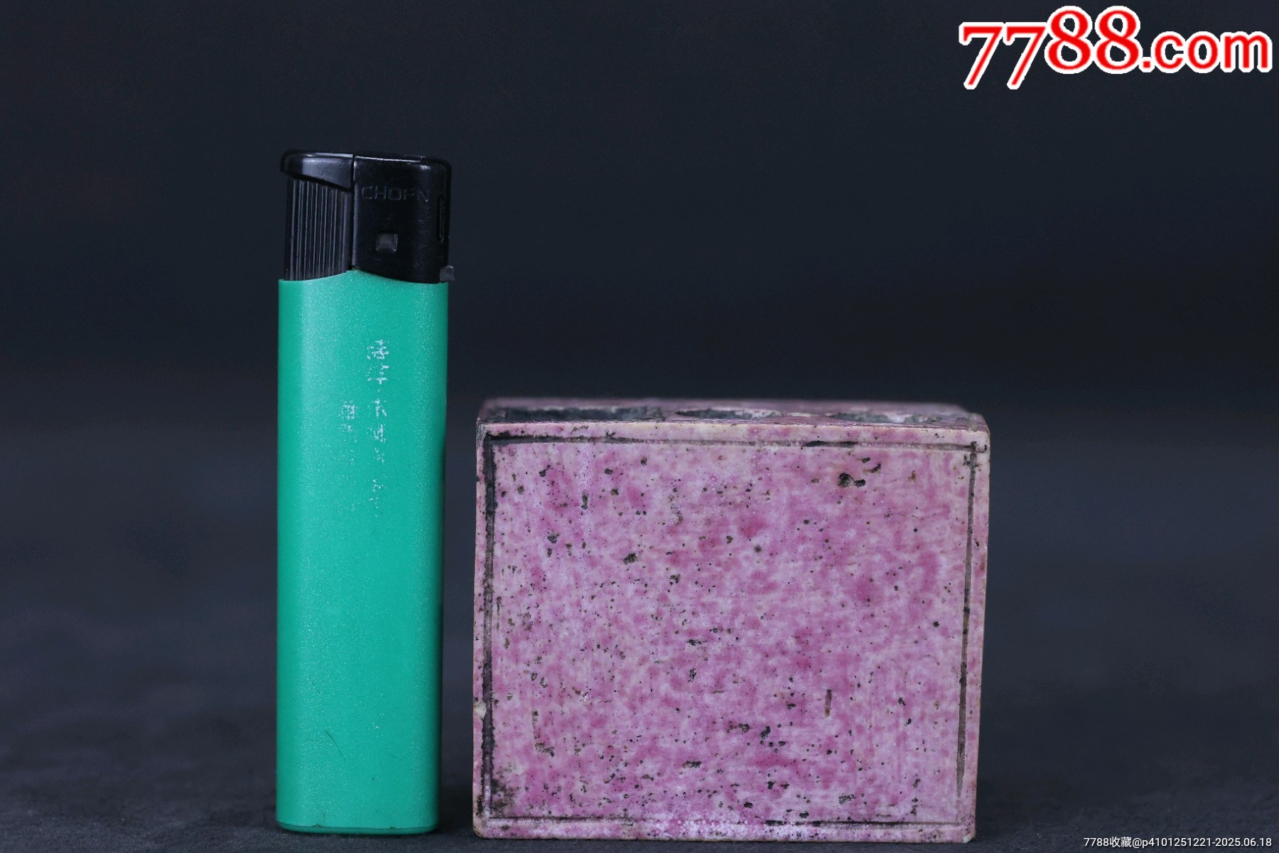 文房晚清爐鈞釉胭脂紅筆插_價格1275元_第8張_