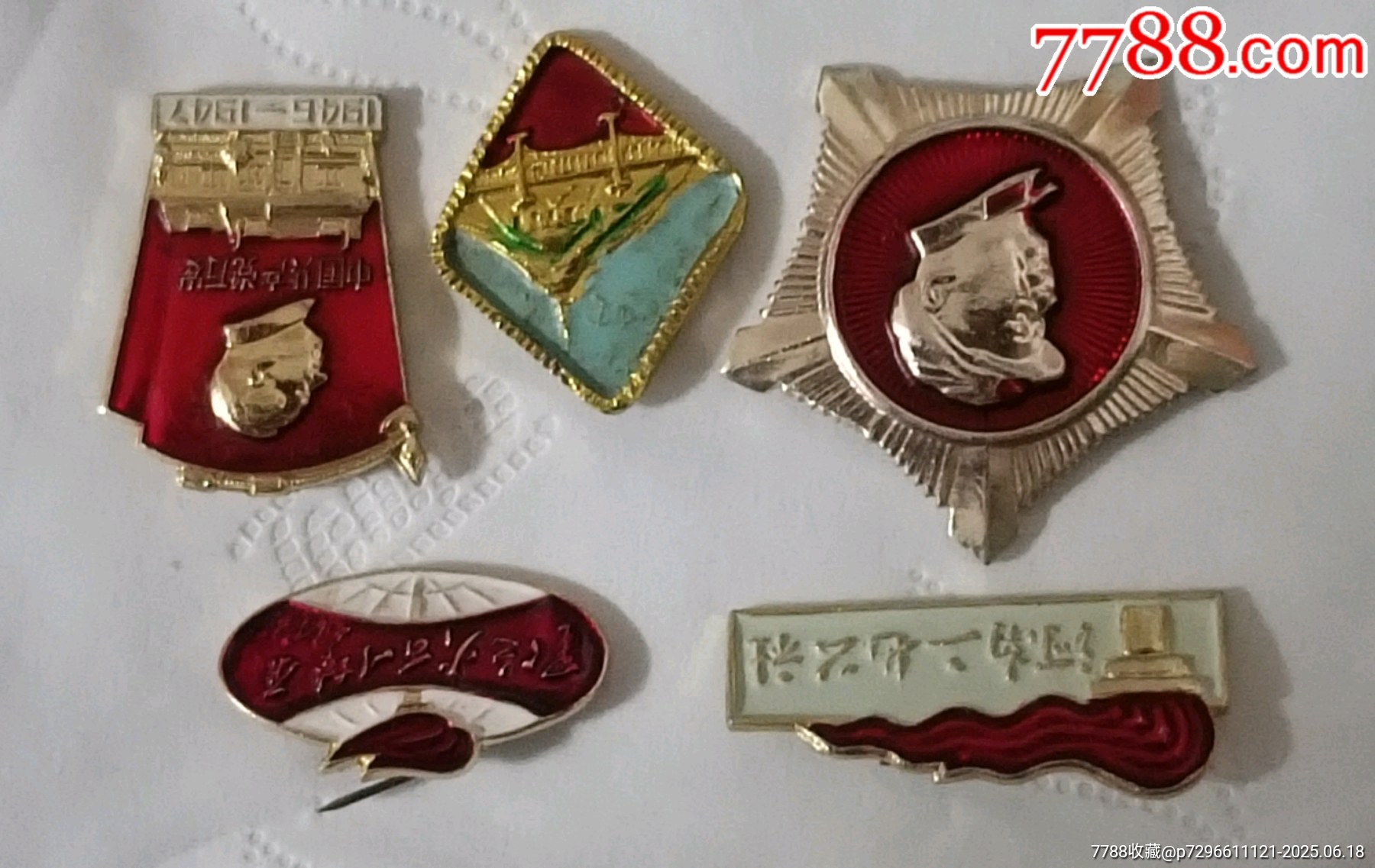 五枚精品異型毛主席像章_價格70元【知青收藏店】_第3張_
