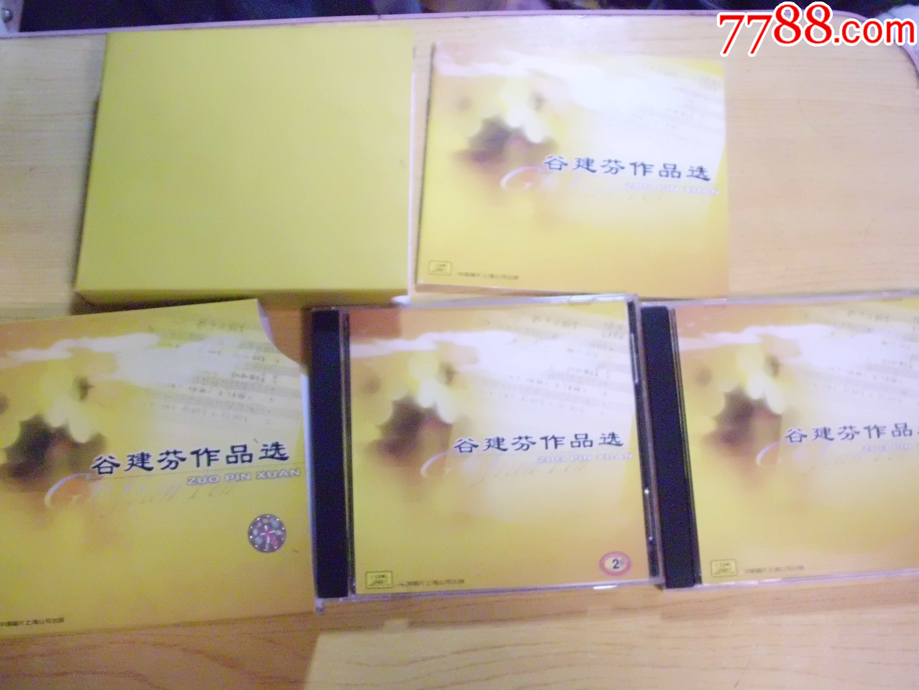 谷建芬作品選（2CD）_價格161元【寶大洋】_第1張_