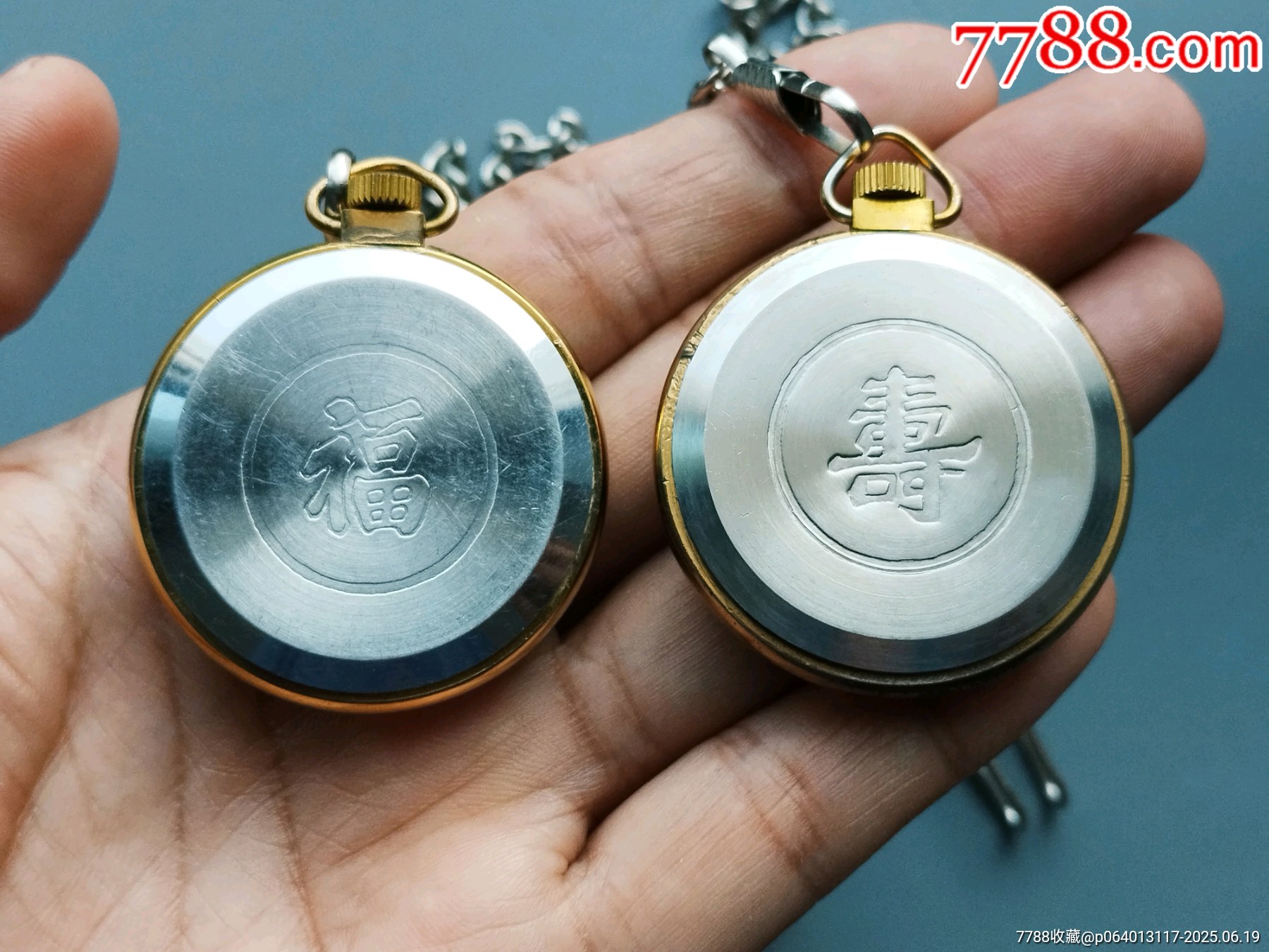 老紅星福壽雙全懷表一對_價(jià)格204元_第2張_