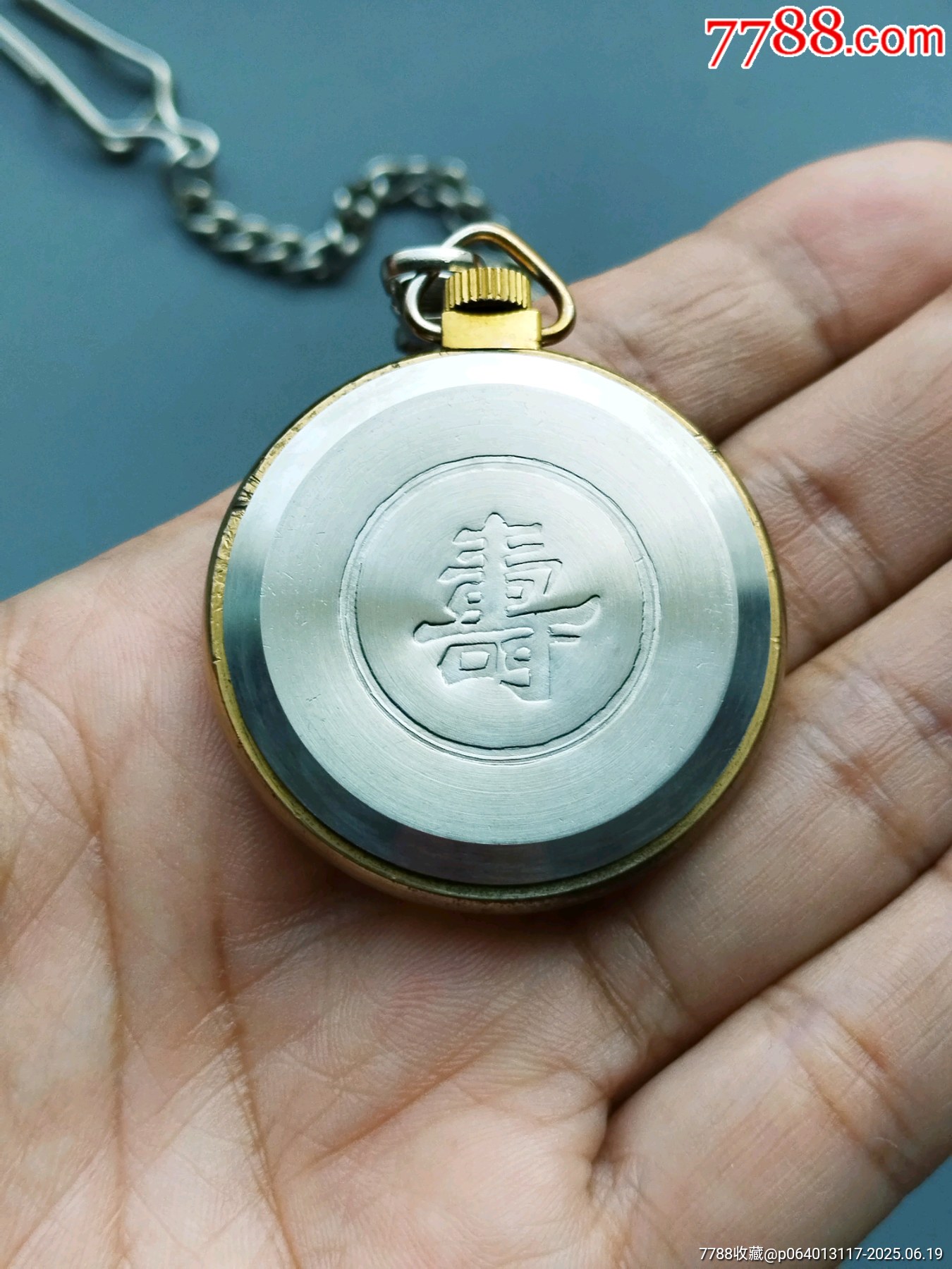 老紅星福壽雙全懷表一對_價(jià)格204元_第5張_