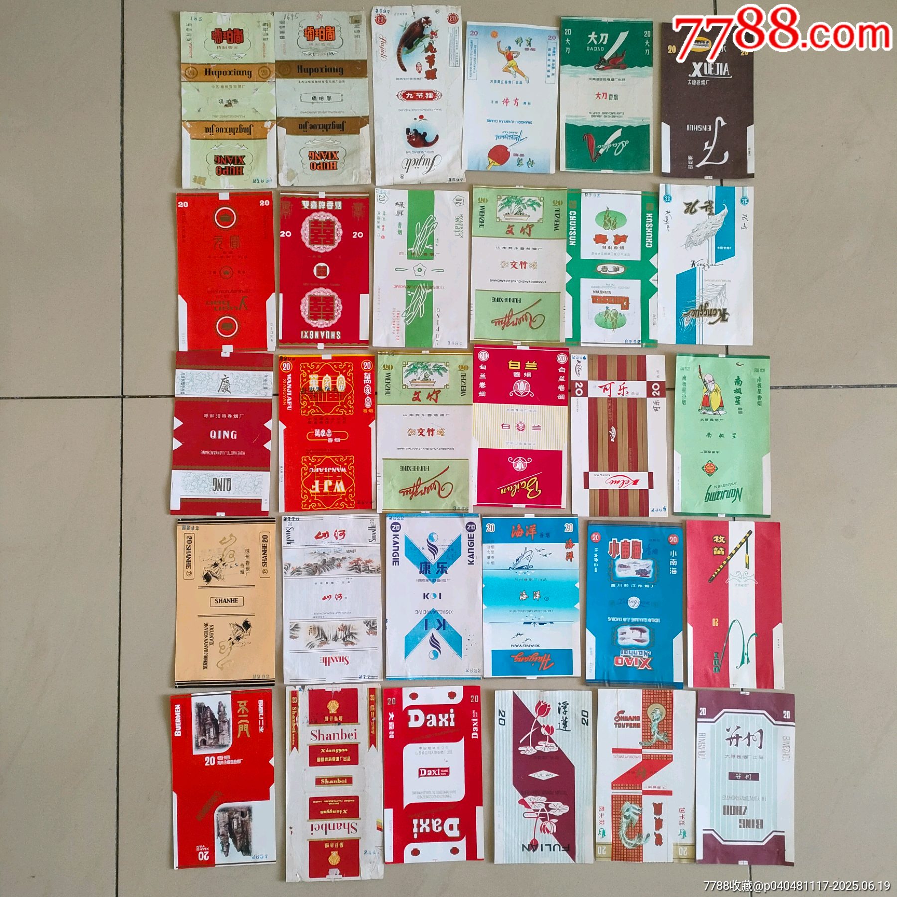 老烟标一组30张