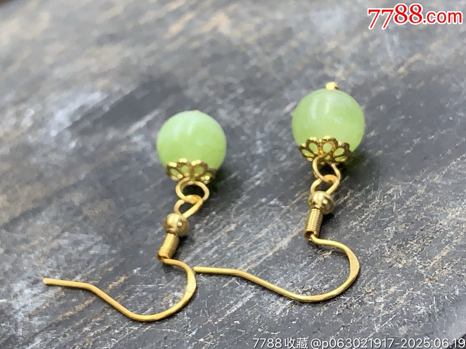 阿富汗綠碧璽耳環(huán)_價格1元_第8張_