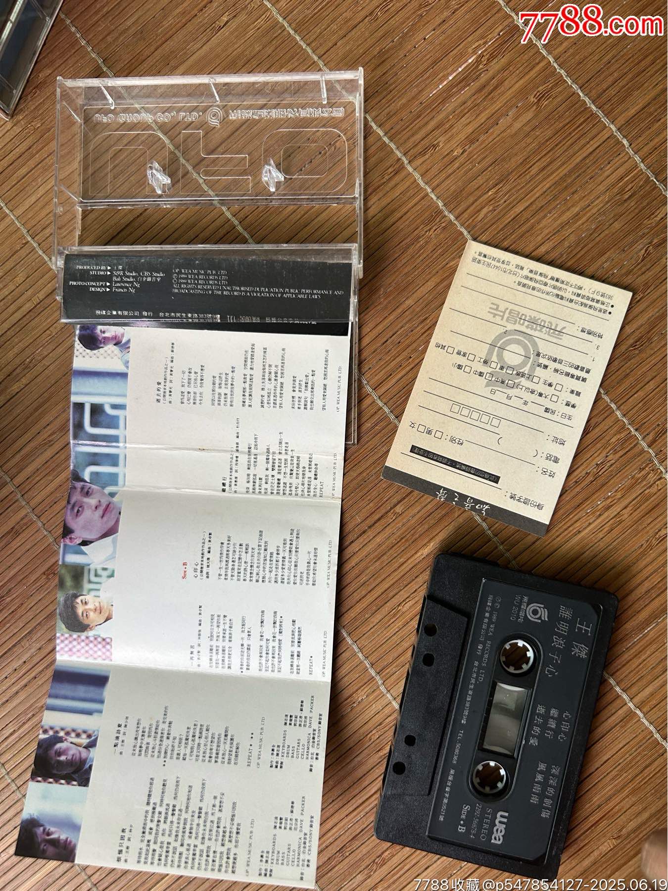 王杰音質(zhì)很好_價(jià)格266元【誠(chéng)信經(jīng)營(yíng)理念一】_第4張_