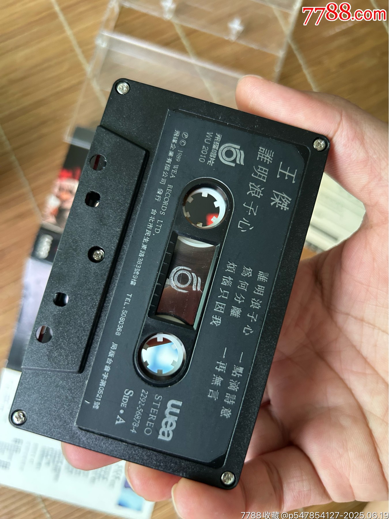 王杰音質(zhì)很好_價(jià)格266元【誠(chéng)信經(jīng)營(yíng)理念一】_第6張_