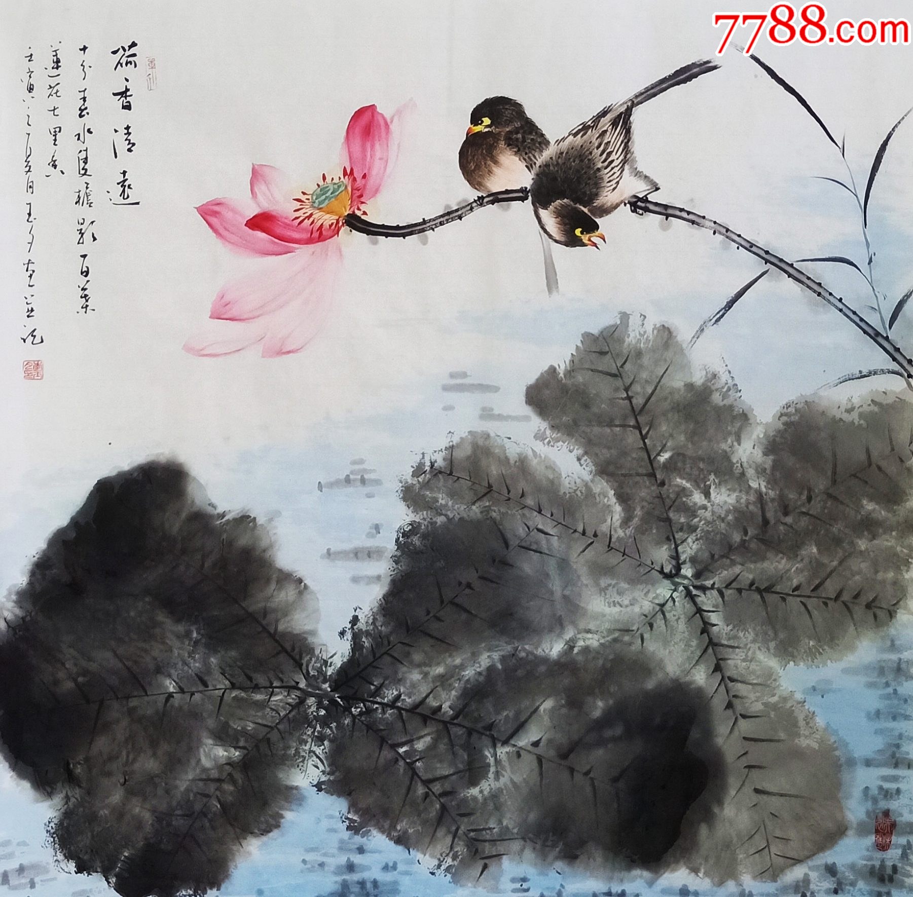 【带合影授权限时放漏】国家一级美术师、知名画家李玉夕松作品:荷香清远__【7788收藏__收藏热线】