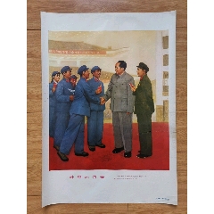 最高的榮譽