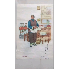喜迎新社員