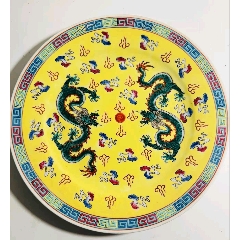 美國(guó)回流解放初567草帽款1962—1965年新光瓷廠黃地粉彩雙龍戲珠大圓盤尺