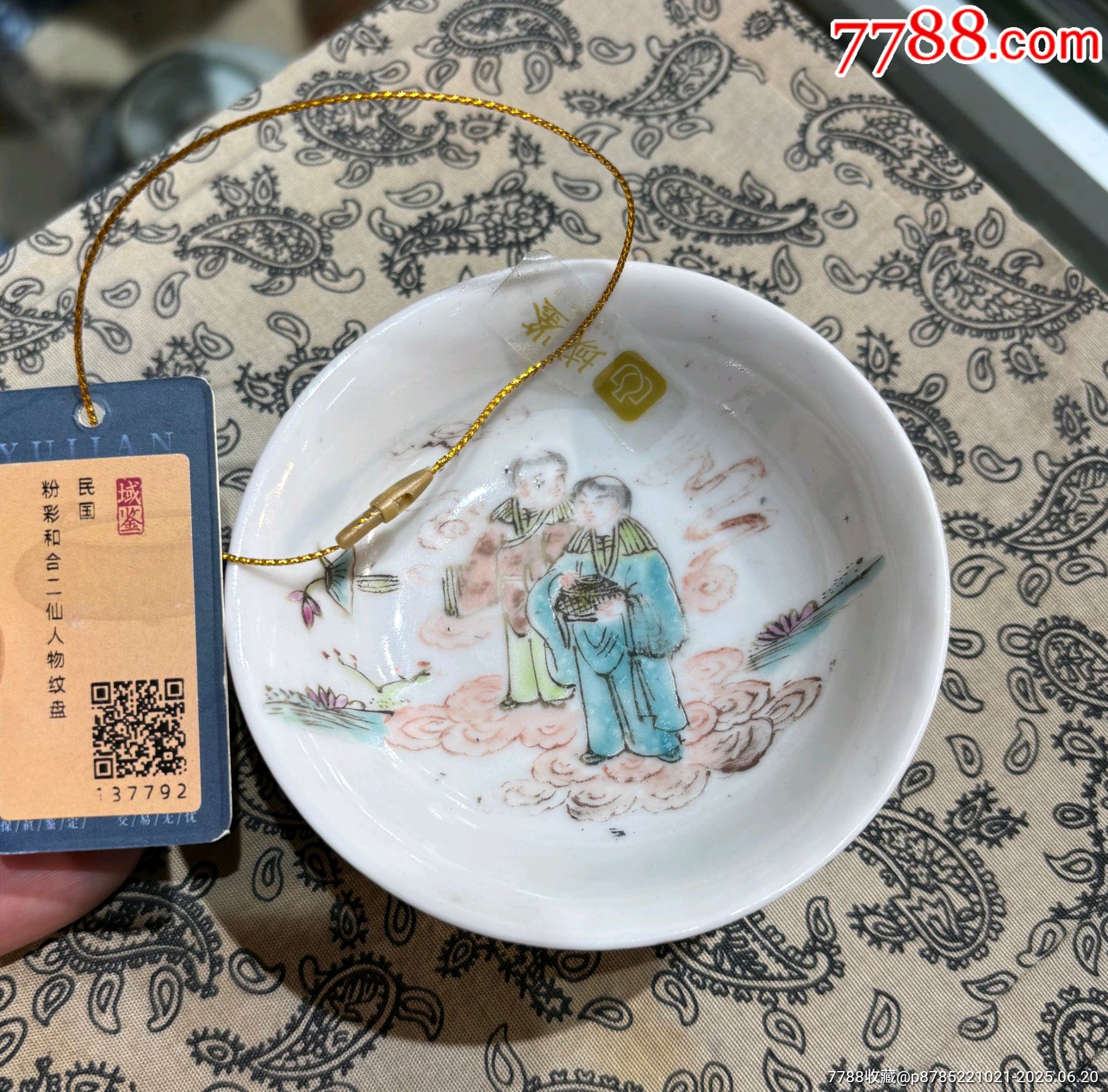 晚清民國粉彩和合二仙小碗尺寸：如圖品相：全品，有條窯封不透，先天不算毛病此_價格271元_第1張_