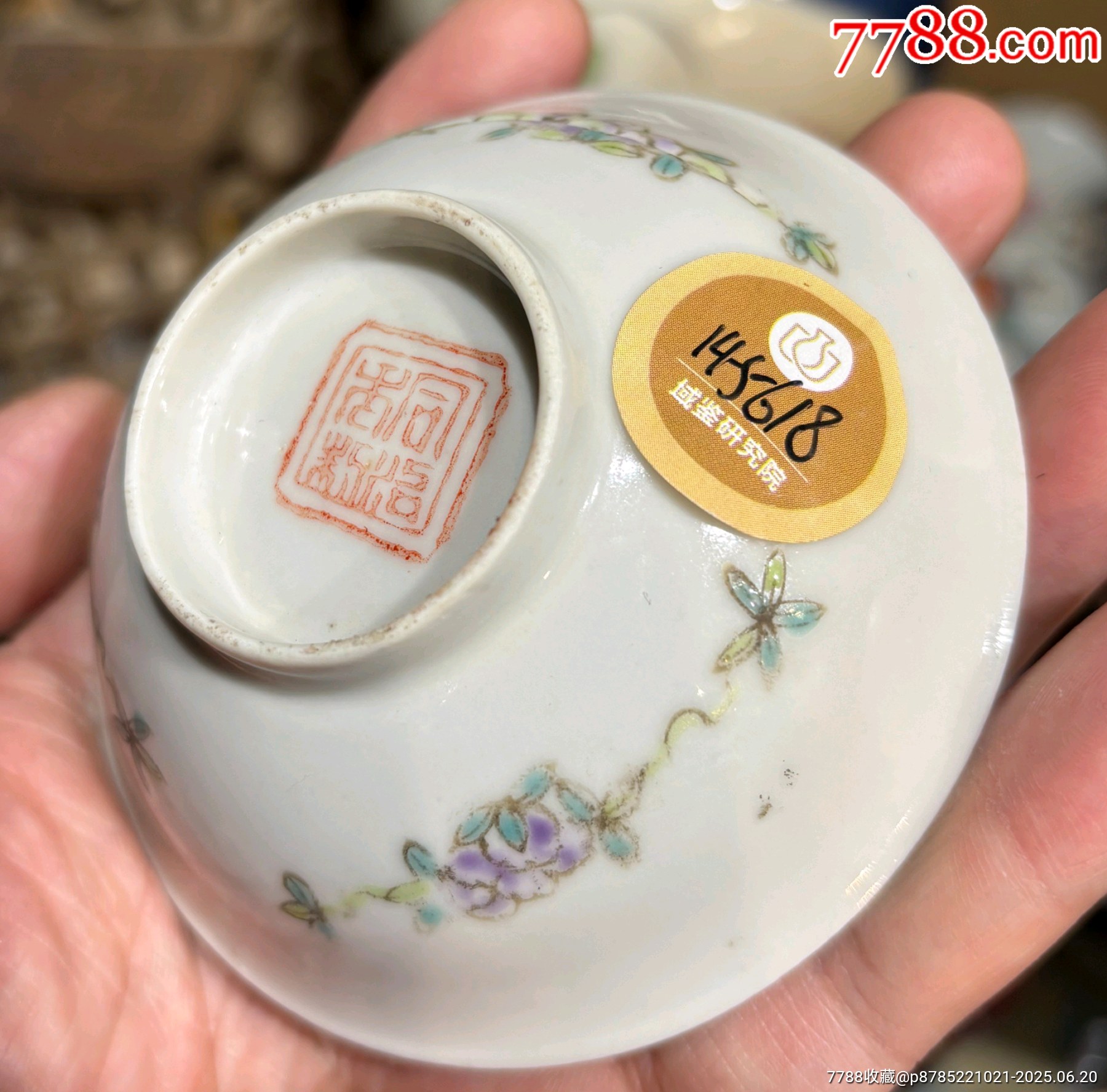 晚清民國粉彩和合二仙小碗尺寸：如圖品相：全品，有條窯封不透，先天不算毛病此_價格271元_第5張_