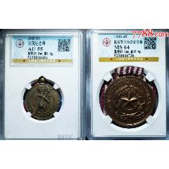 法國與意大利二戰(zhàn)軍功紀念章2枚?。ü┮言u級+本站已鑒定：雙重保真！）(au41672010)_優(yōu)品好店