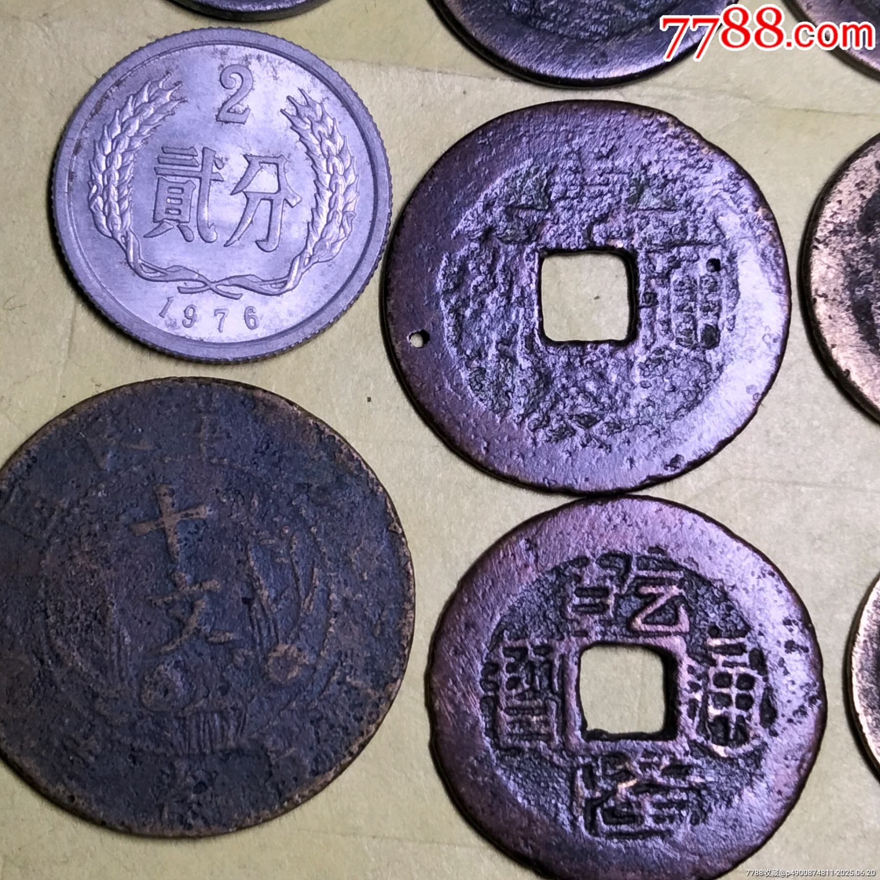 嘉慶25+共九個(gè)_價(jià)格1元【雙峰山古幣】_第5張_
