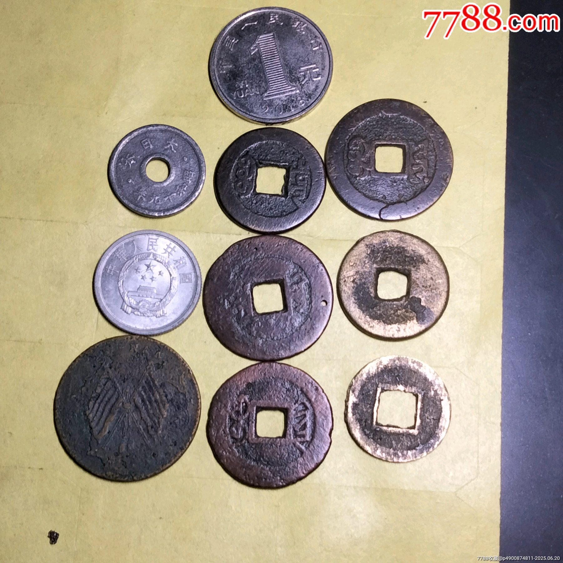 嘉慶25+共九個(gè)_價(jià)格1元【雙峰山古幣】_第7張_