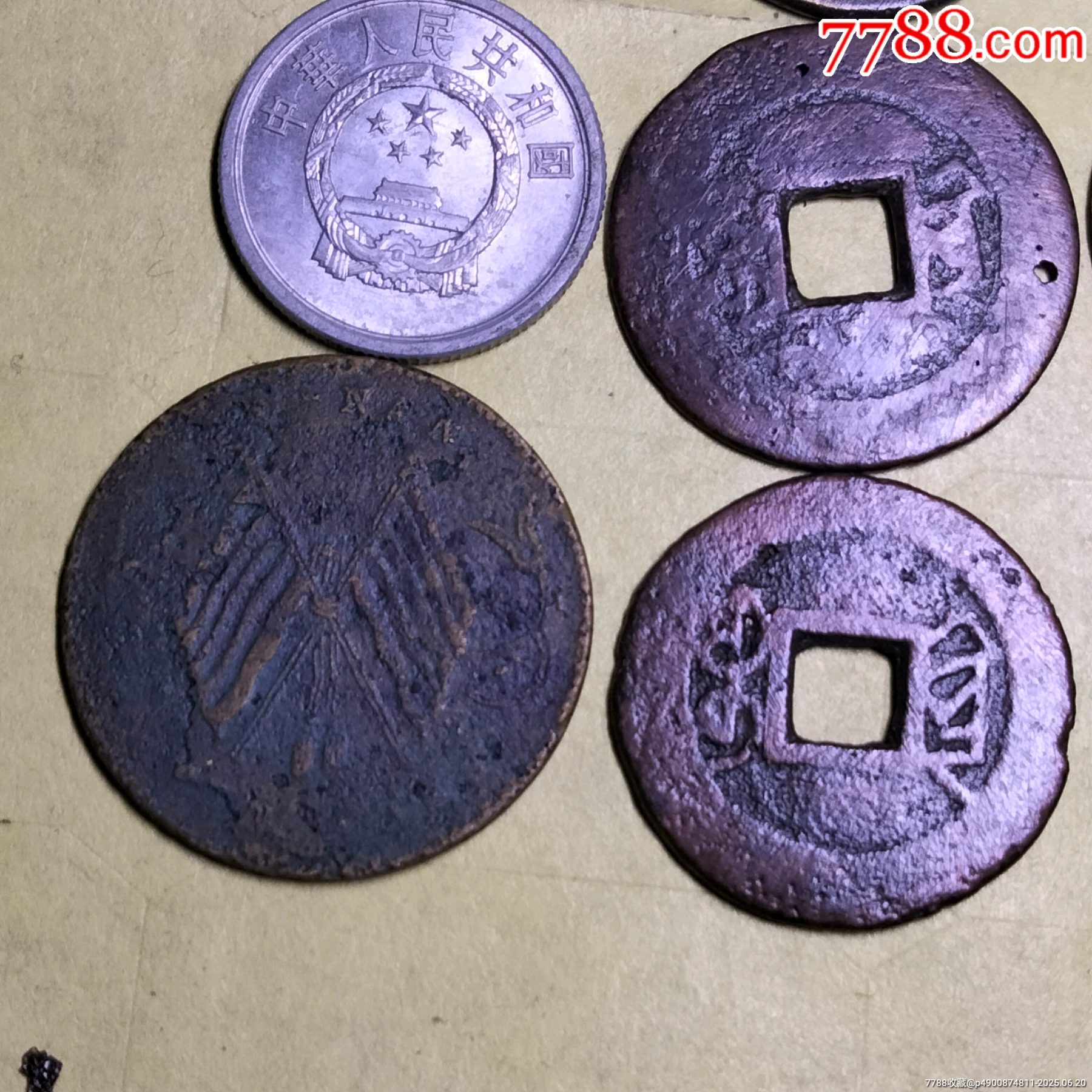 嘉慶25+共九個(gè)_價(jià)格1元【雙峰山古幣】_第10張_