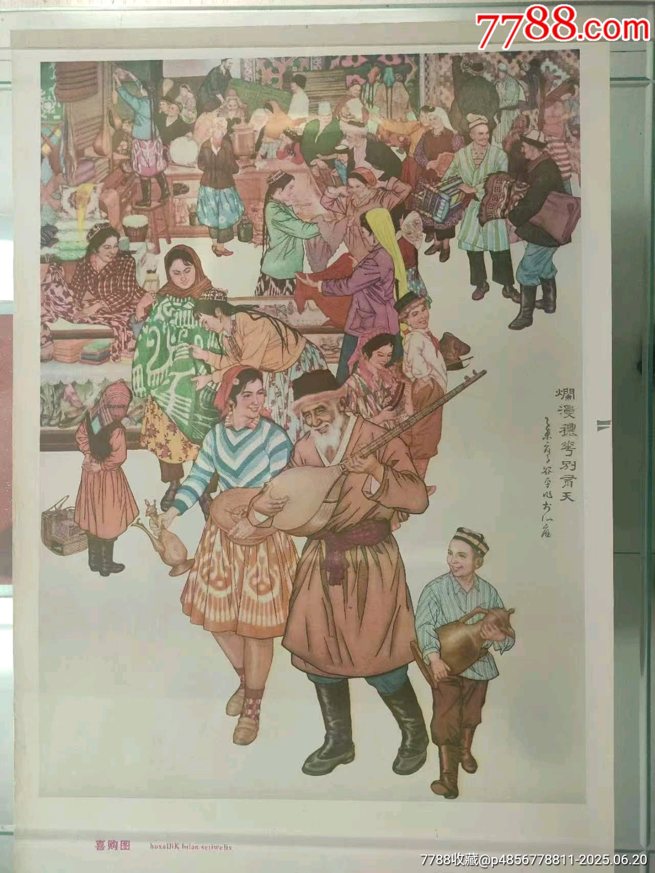 喜購圖_價格121元_第1張_