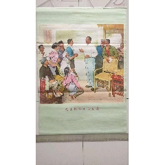 毛主席指引金光道