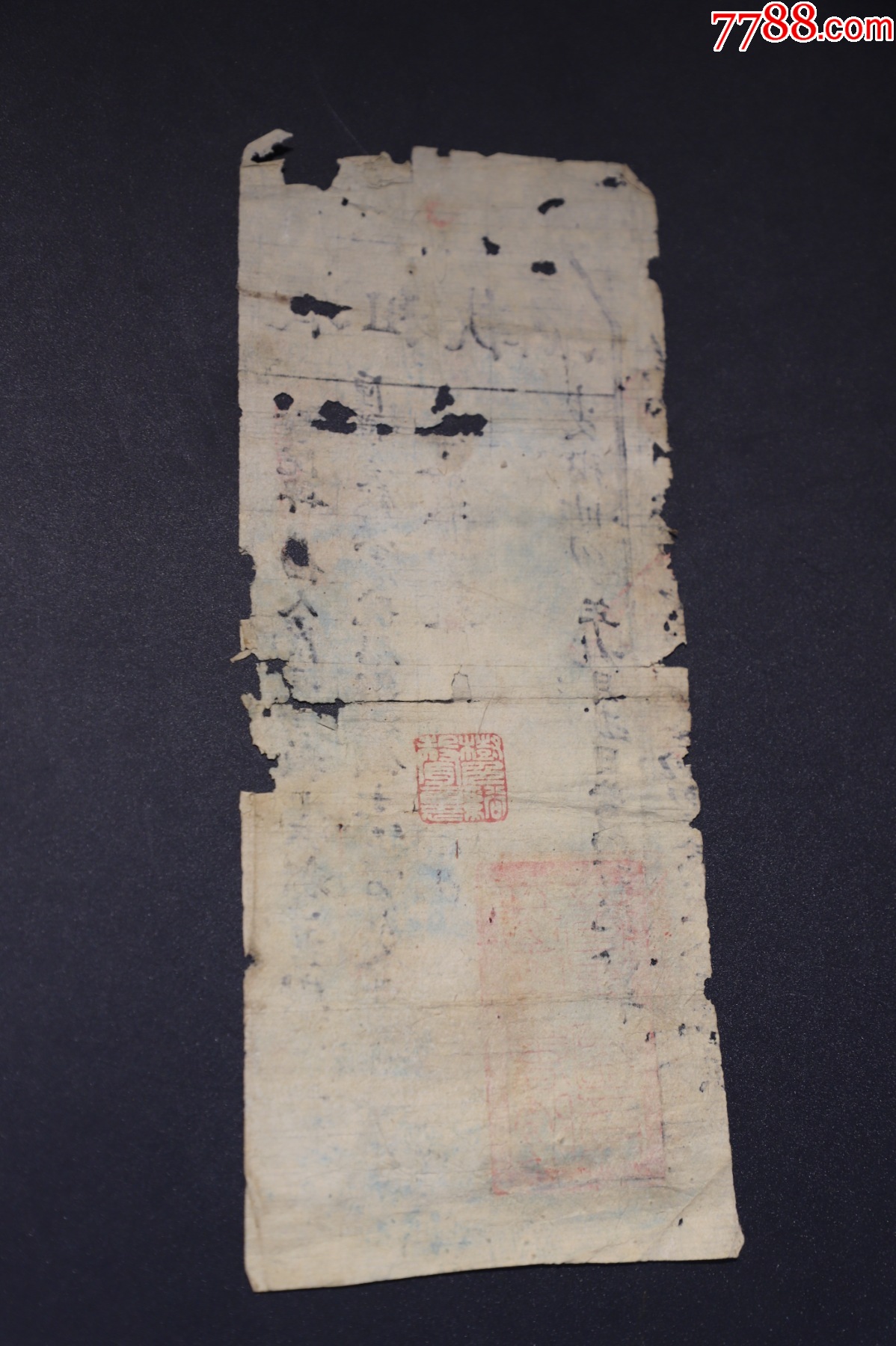 清朝，福建【紫陽書院】收租執(zhí)照，院產(chǎn)，清朝科舉教育文獻_價格1166元_第3張_