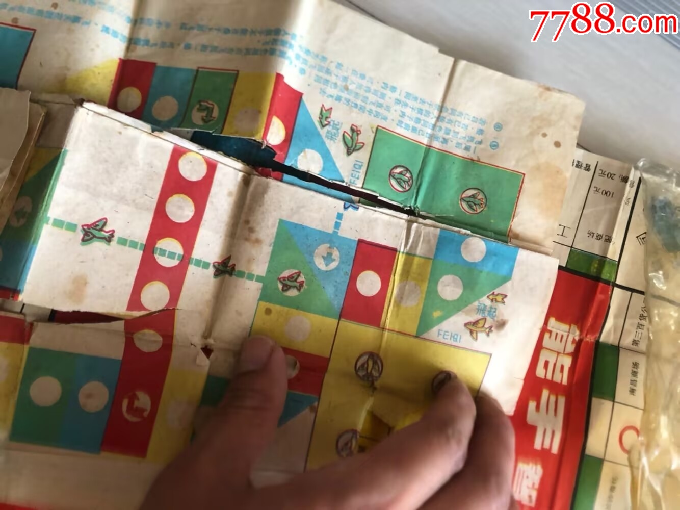 早期兵人系列一組_價格70元【玩具懷舊】_第14張_