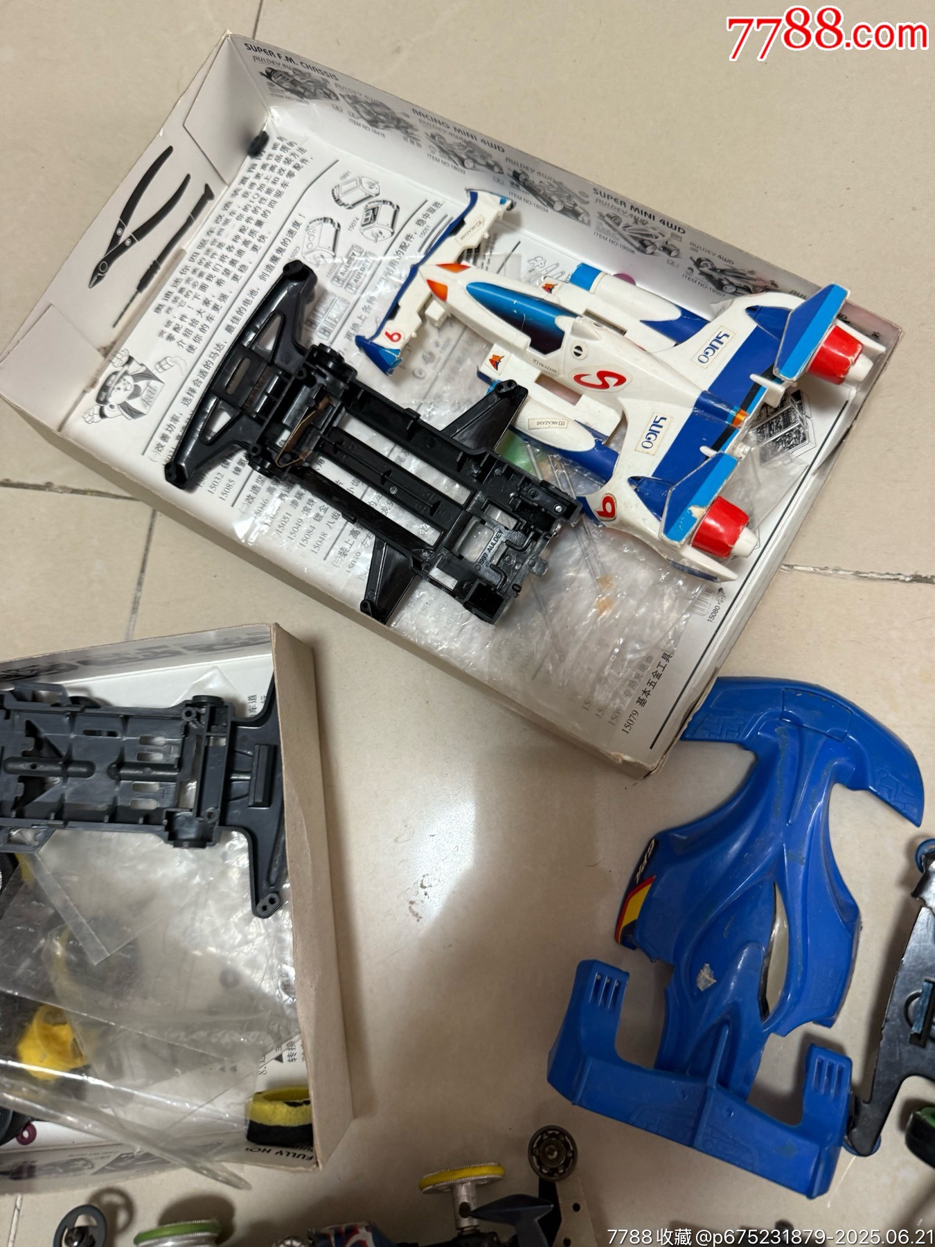 奧迪雙鉆四驅(qū)車_價格178元【玩具懷舊】_第21張_