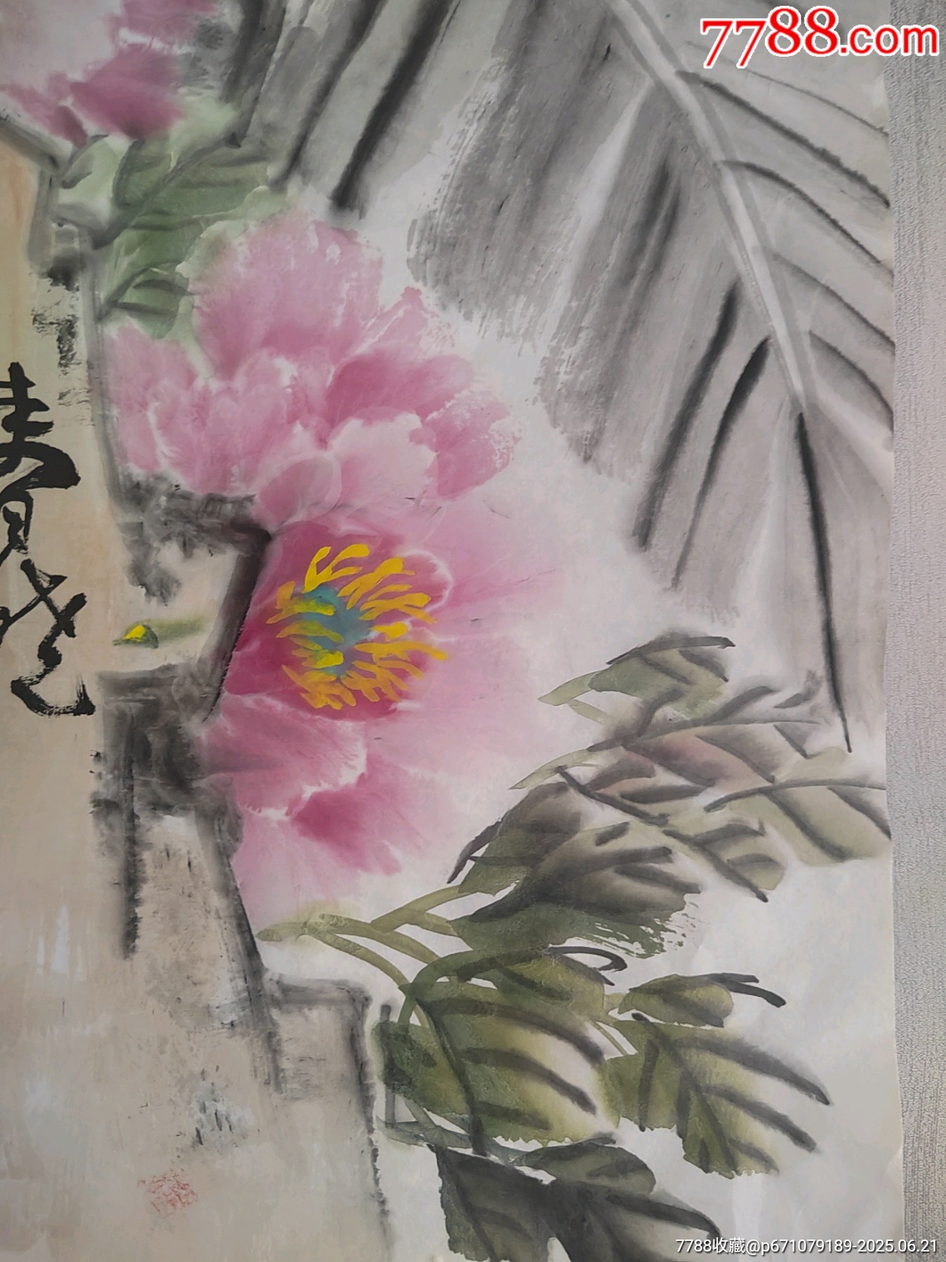《春曉》_價格366元_第3張_