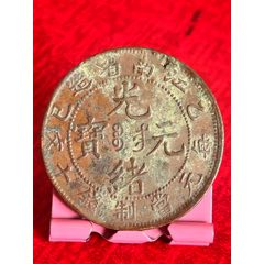 江南乙巳混配七尾飛龍(au41680074)_7788收藏__收藏?zé)峋€