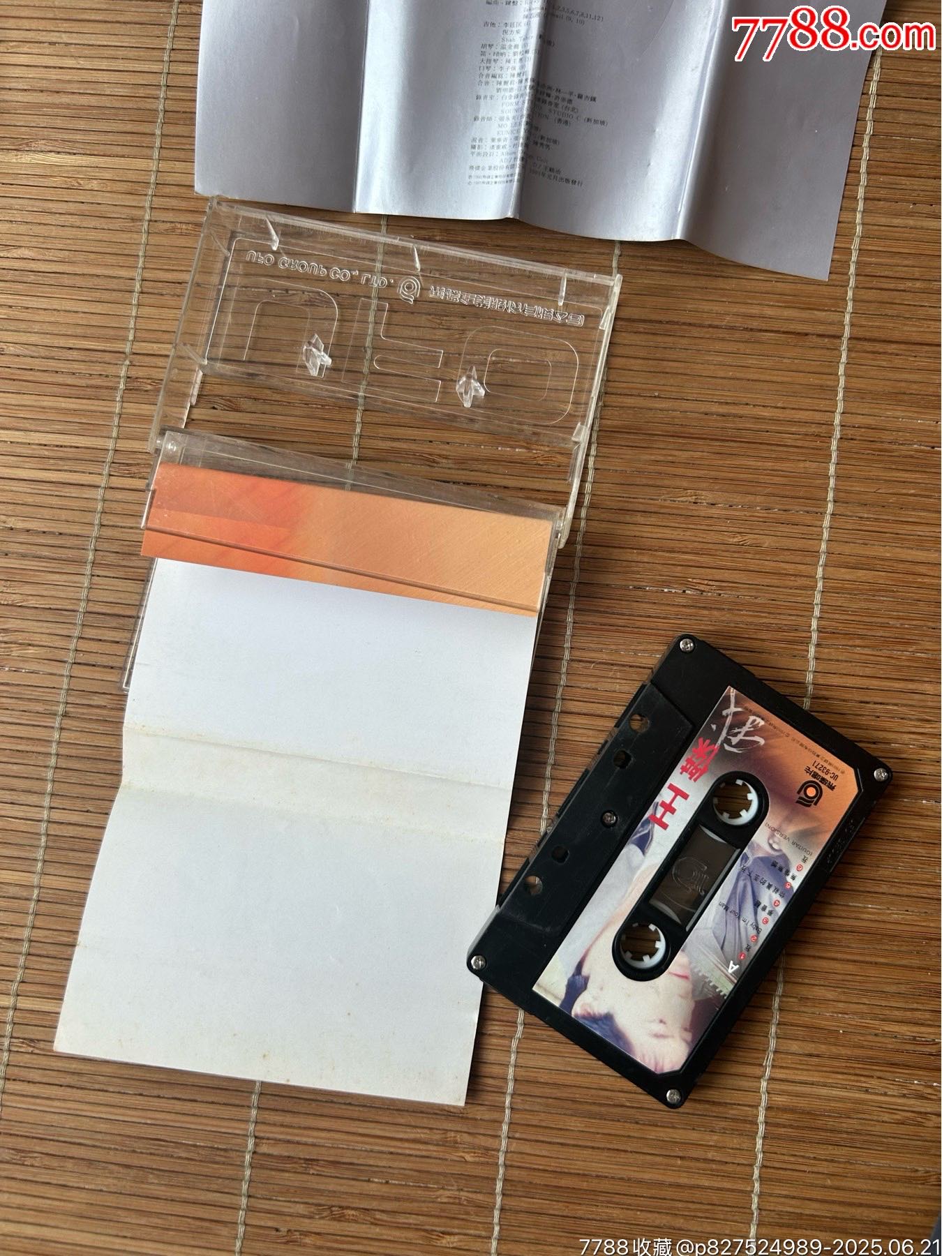 王杰_價(jià)格98元【誠信經(jīng)營理念一】_第3張_