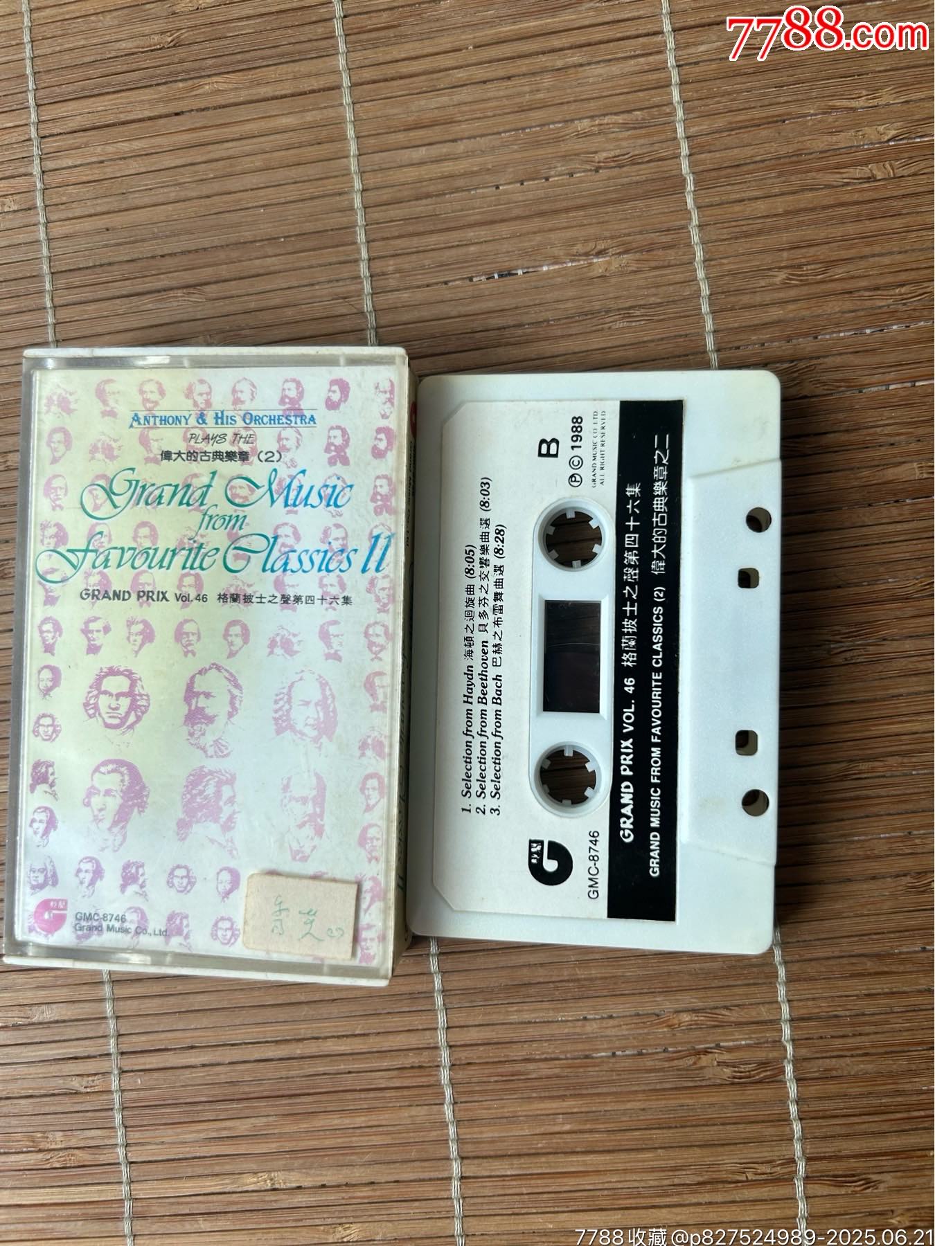 古典音樂_價格20元【誠信經(jīng)營理念一】_第1張_