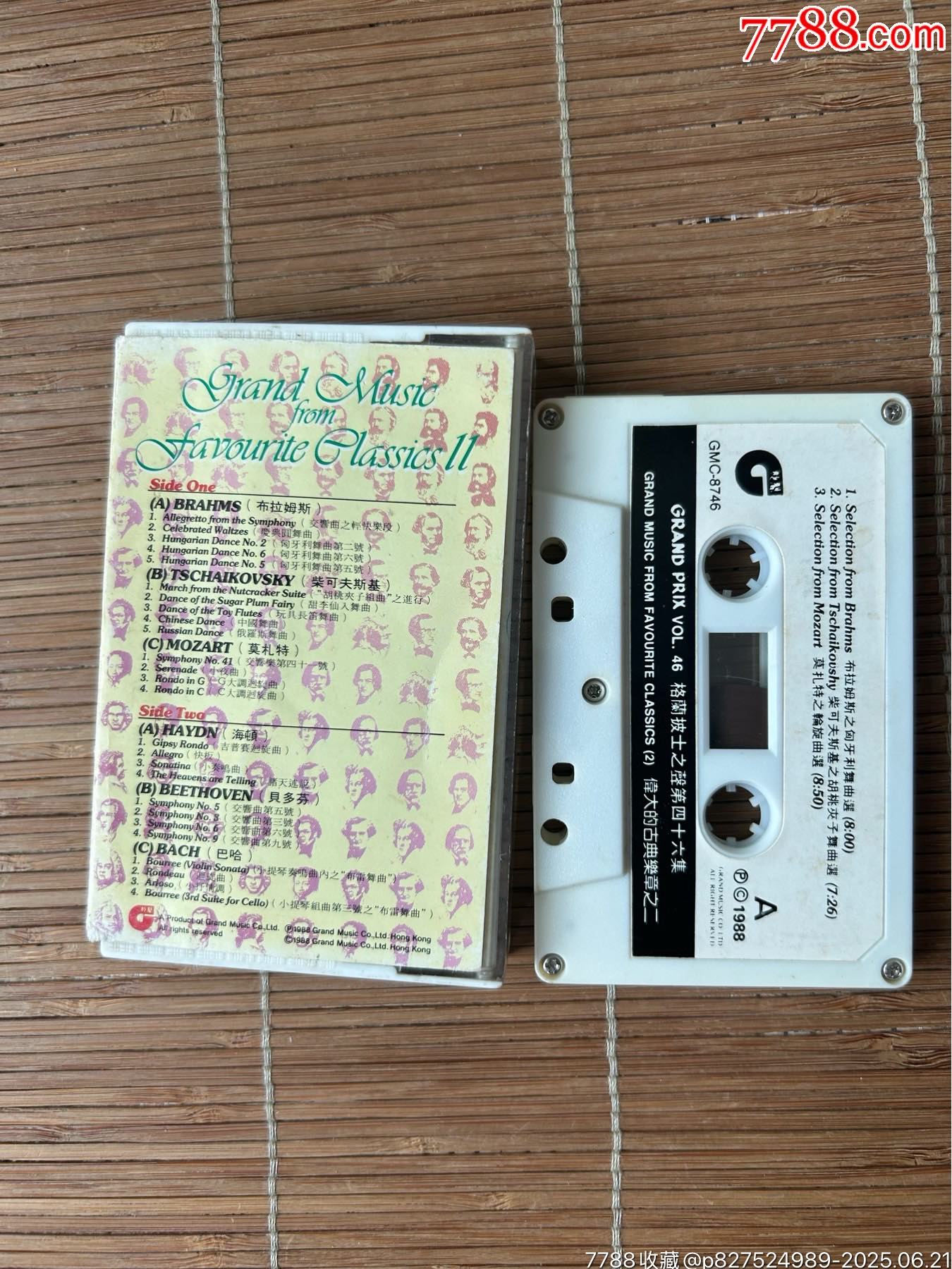 古典音樂_價格20元【誠信經(jīng)營理念一】_第2張_