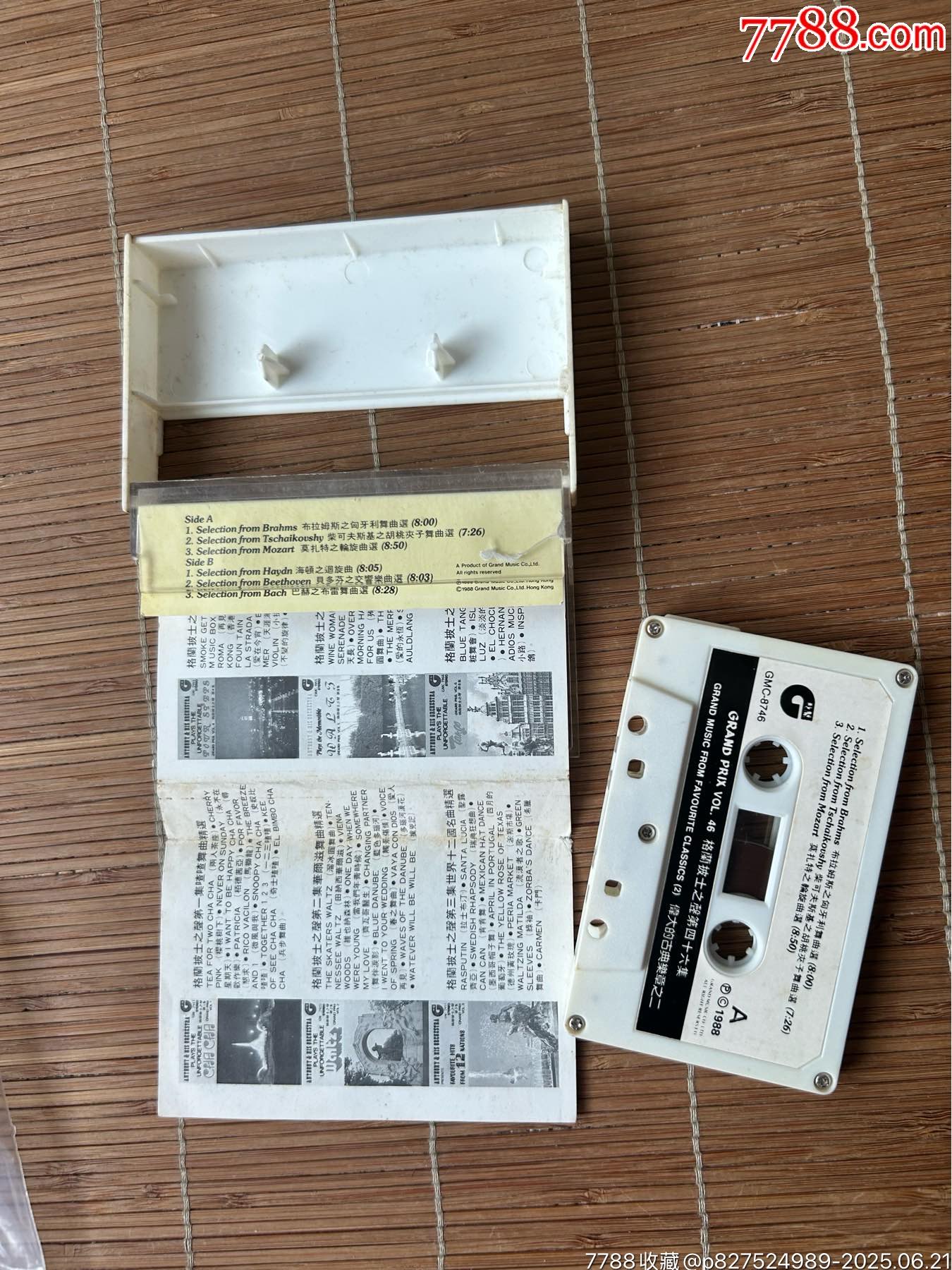 古典音樂_價格20元【誠信經(jīng)營理念一】_第3張_