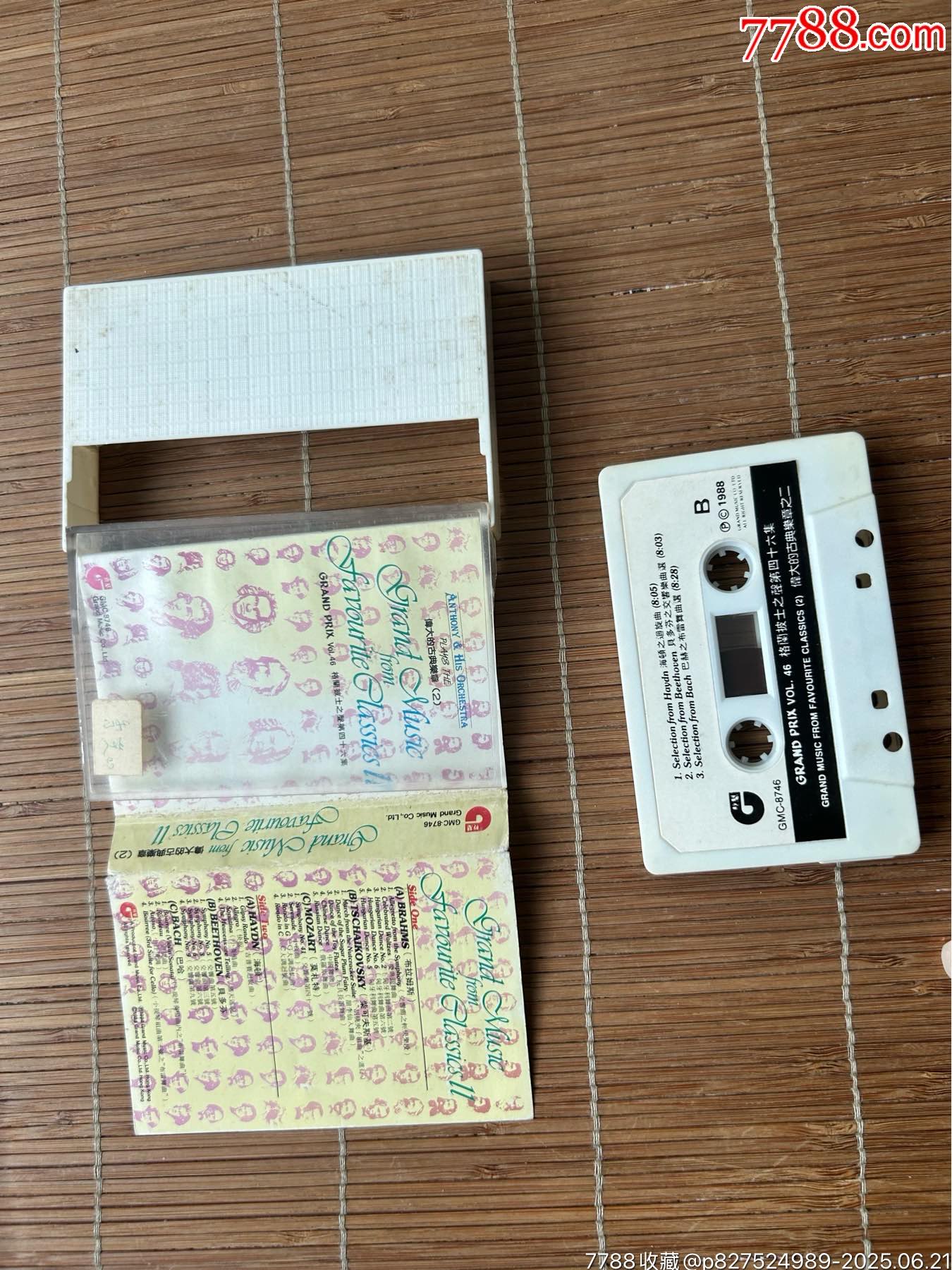 古典音樂_價格20元【誠信經(jīng)營理念一】_第4張_