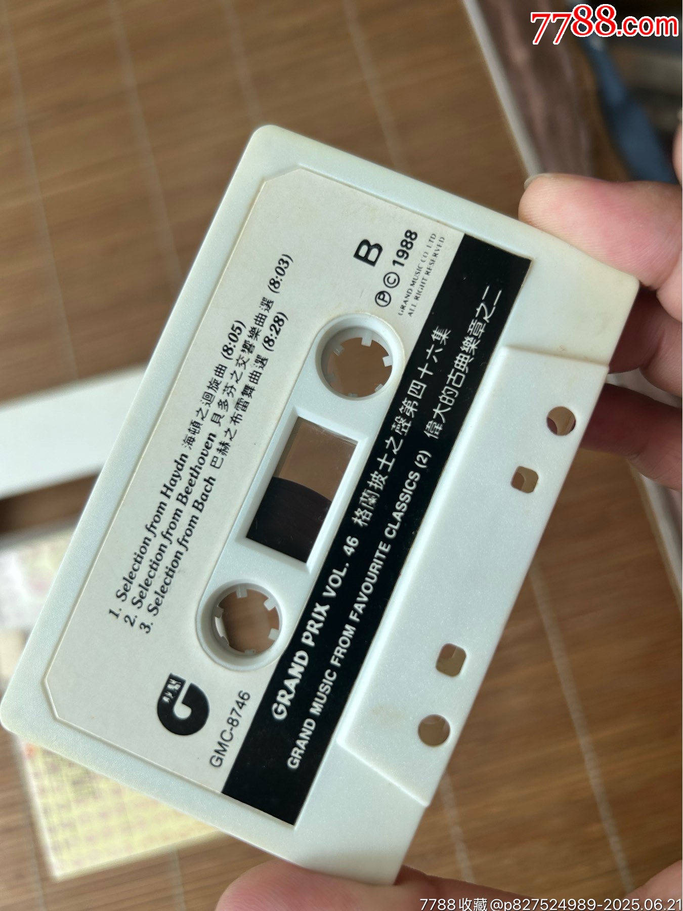 古典音樂_價格20元【誠信經(jīng)營理念一】_第5張_