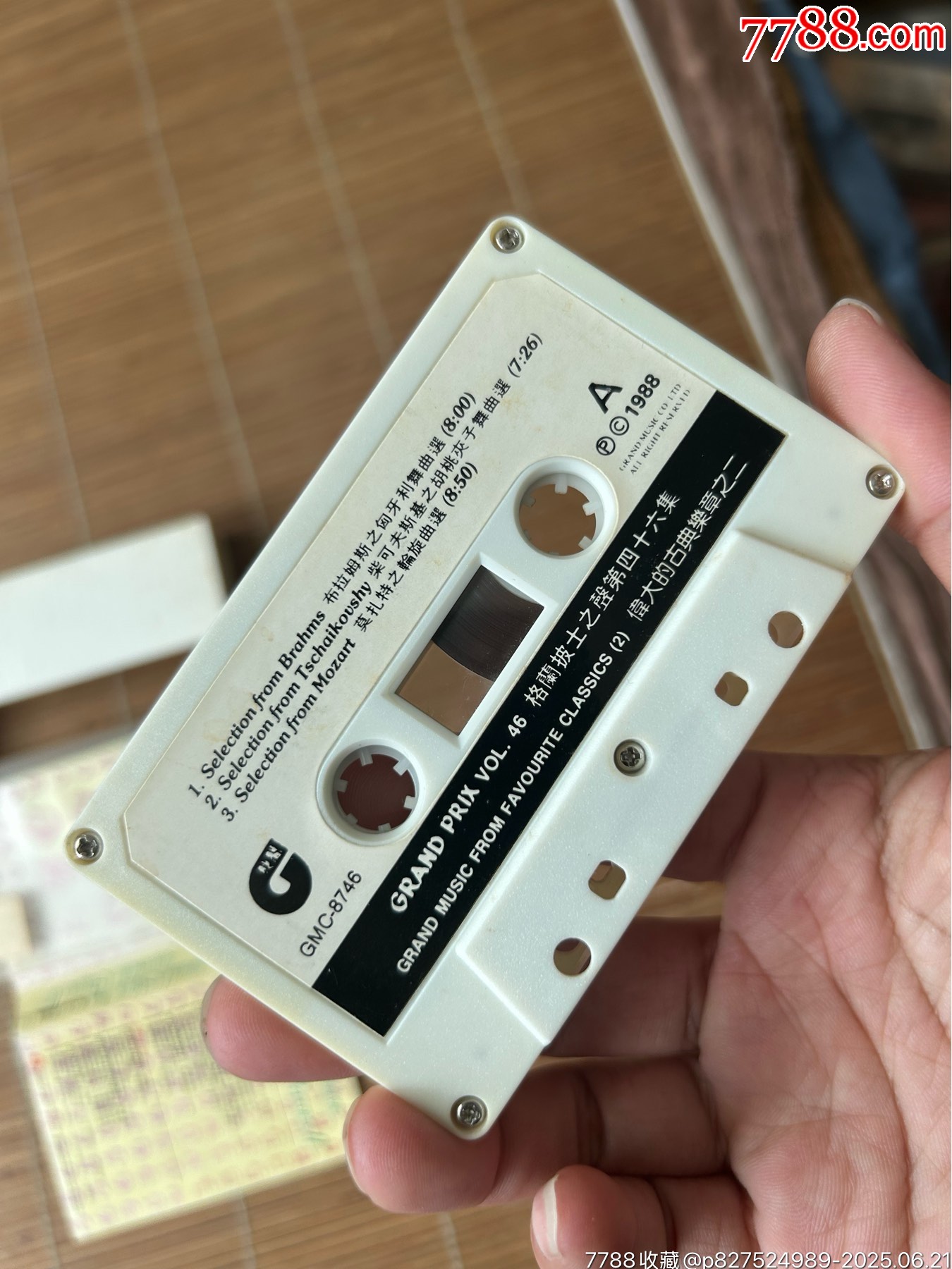 古典音樂_價格20元【誠信經(jīng)營理念一】_第6張_