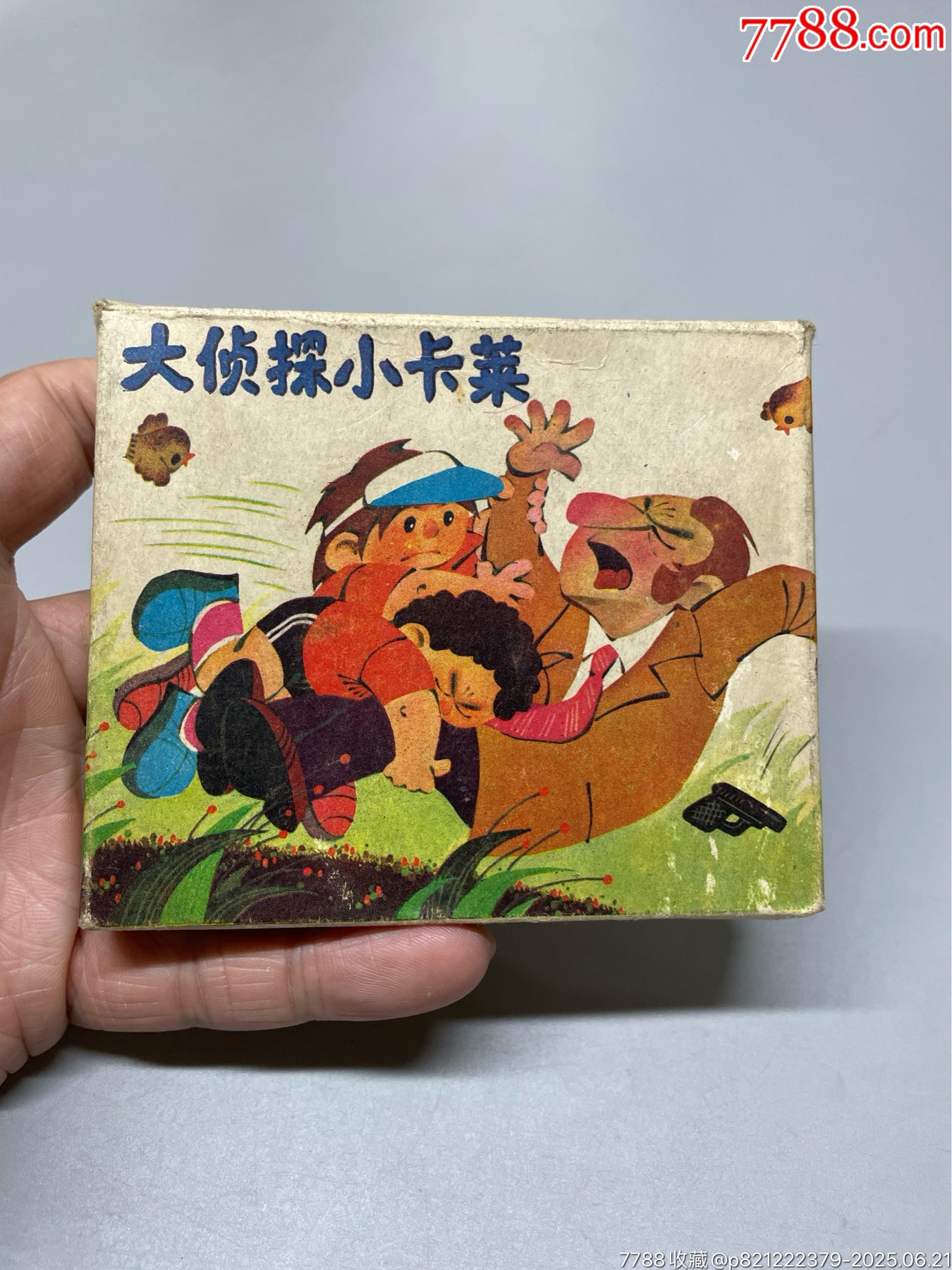 大偵探小卡萊一套_價格52元_第1張_