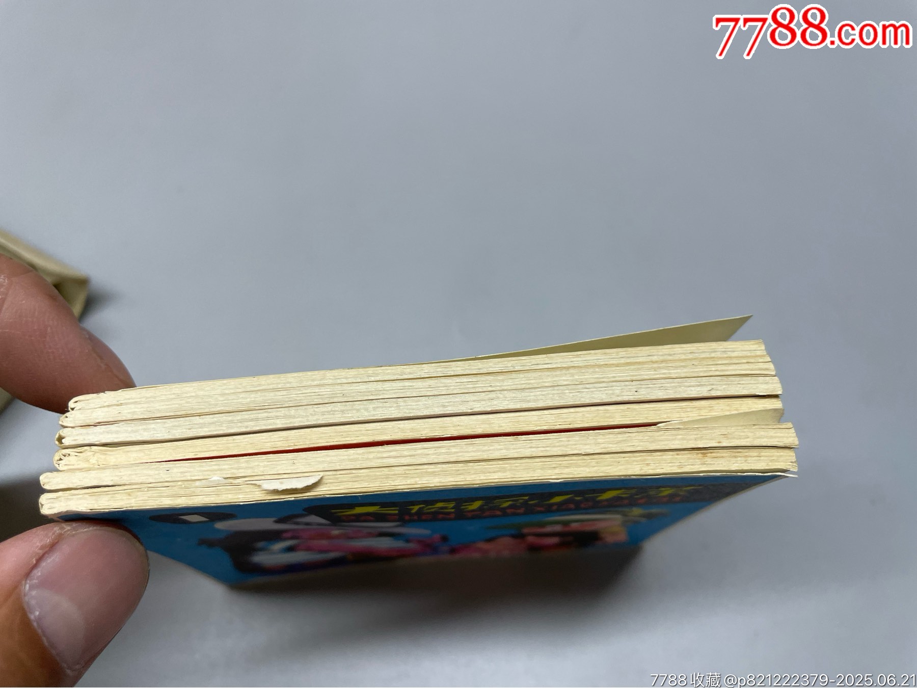大偵探小卡萊一套_價格52元_第4張_