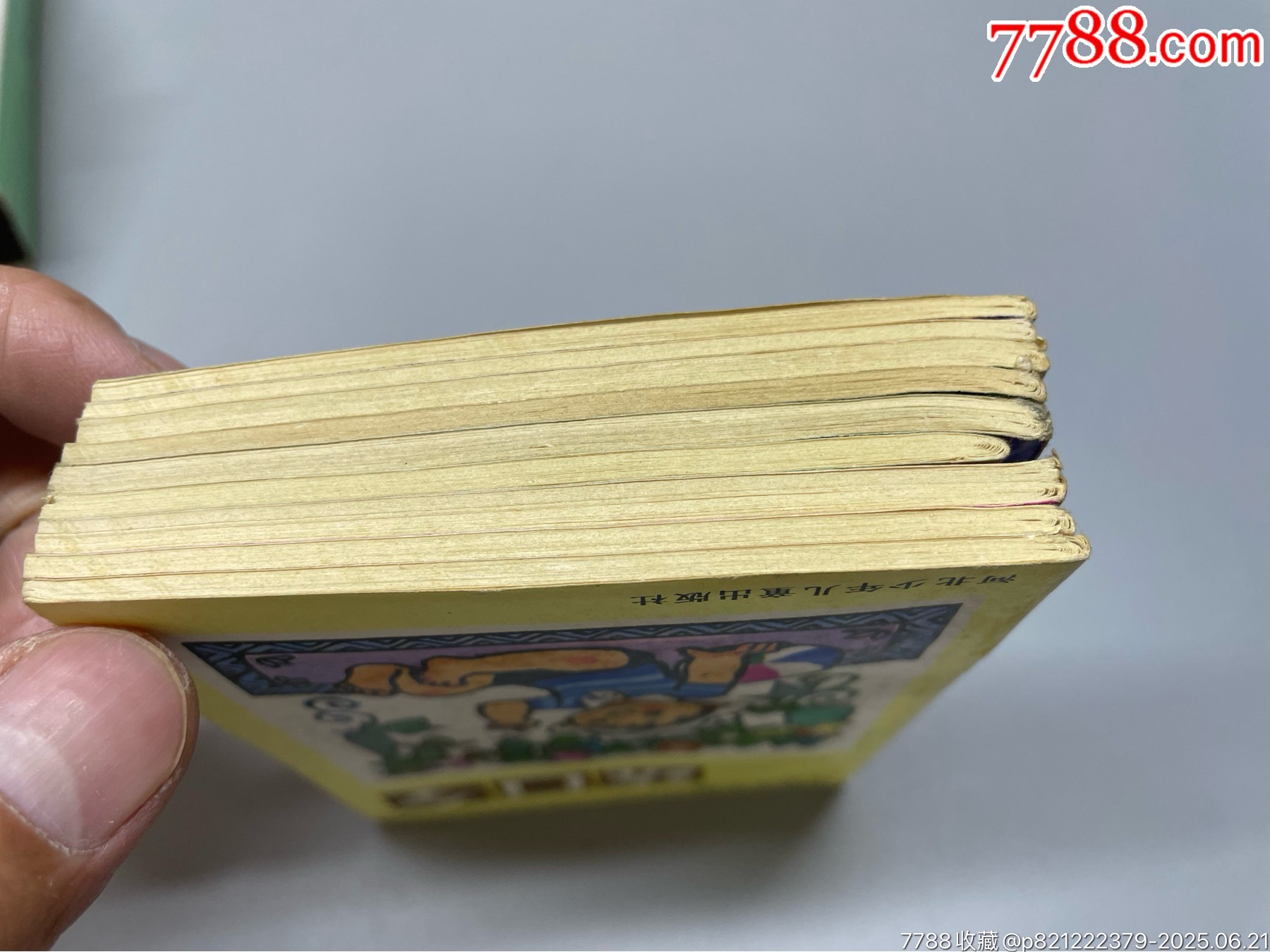 小學(xué)生樂(lè)園一套_價(jià)格76元_第6張_