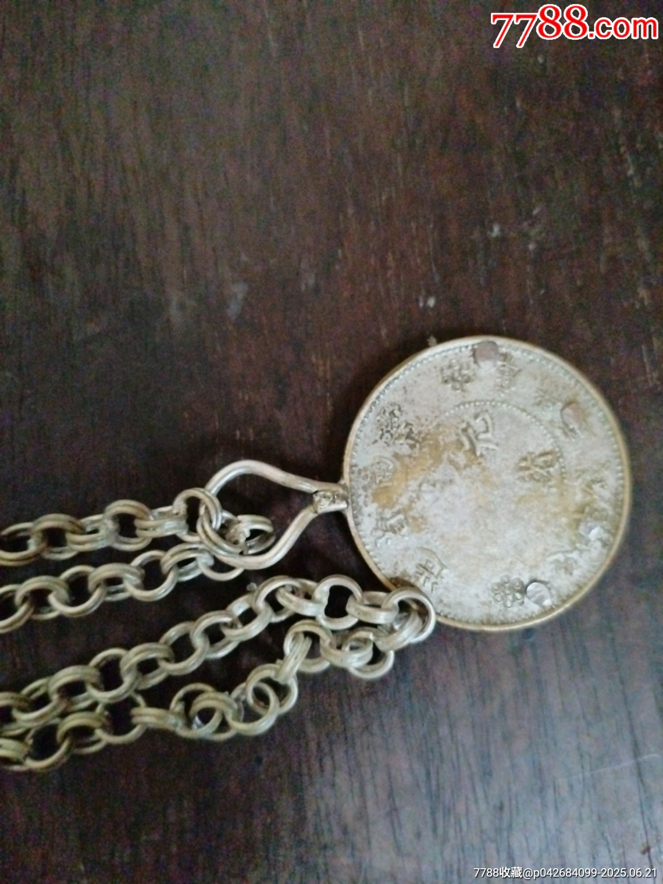 清代銀器_價(jià)格50元_第4張_
