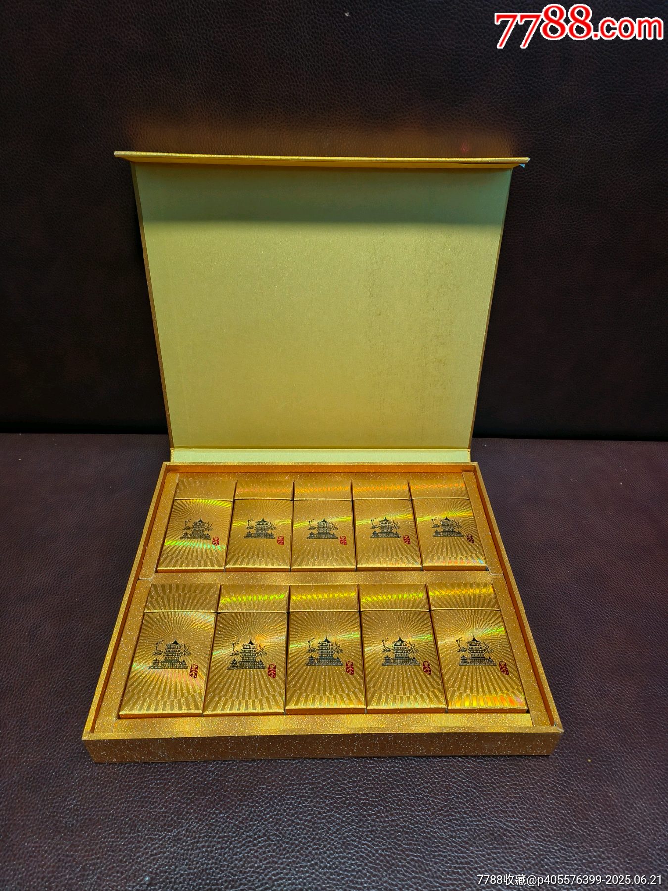 黃鶴樓黑金(非賣(mài)品)_價(jià)格86元【你是榜樣】_第1張_