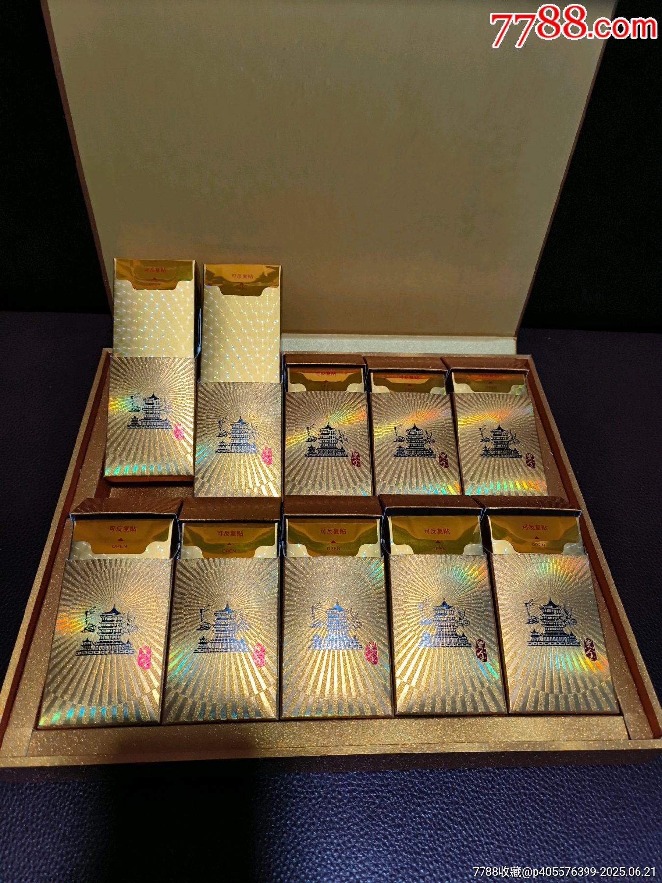 黃鶴樓黑金(非賣(mài)品)_價(jià)格86元【你是榜樣】_第3張_