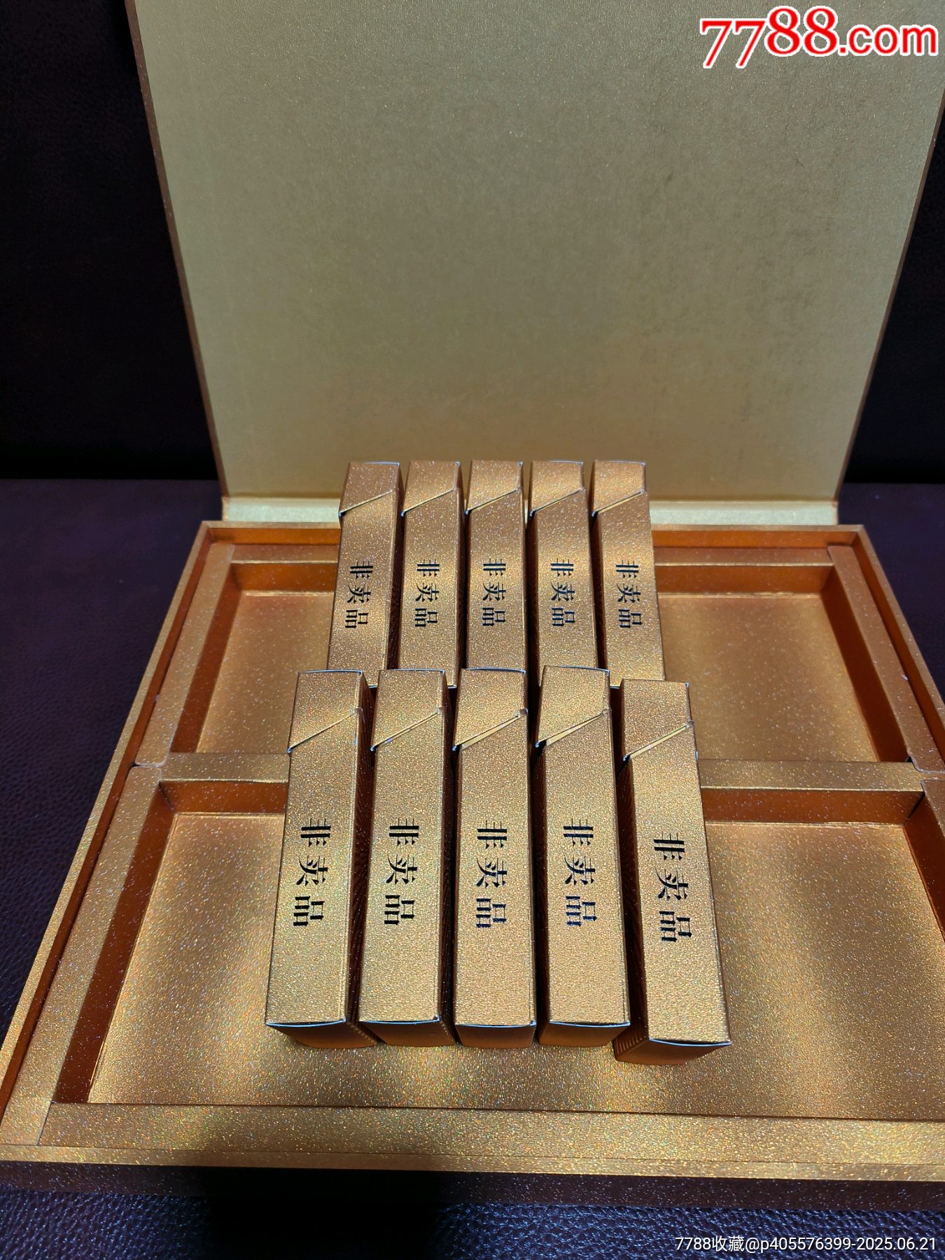 黃鶴樓黑金(非賣(mài)品)_價(jià)格86元【你是榜樣】_第4張_