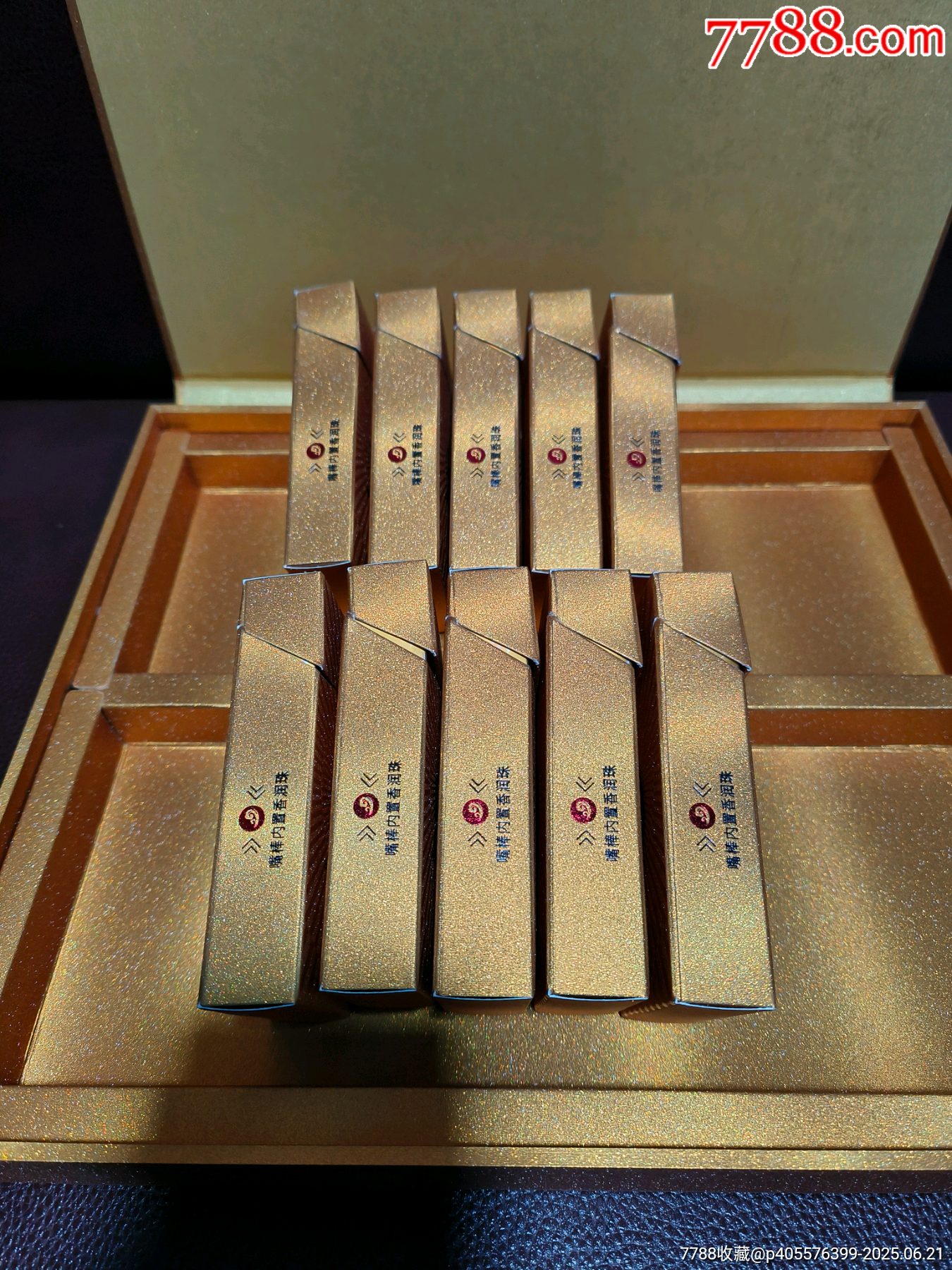 黃鶴樓黑金(非賣(mài)品)_價(jià)格86元【你是榜樣】_第5張_