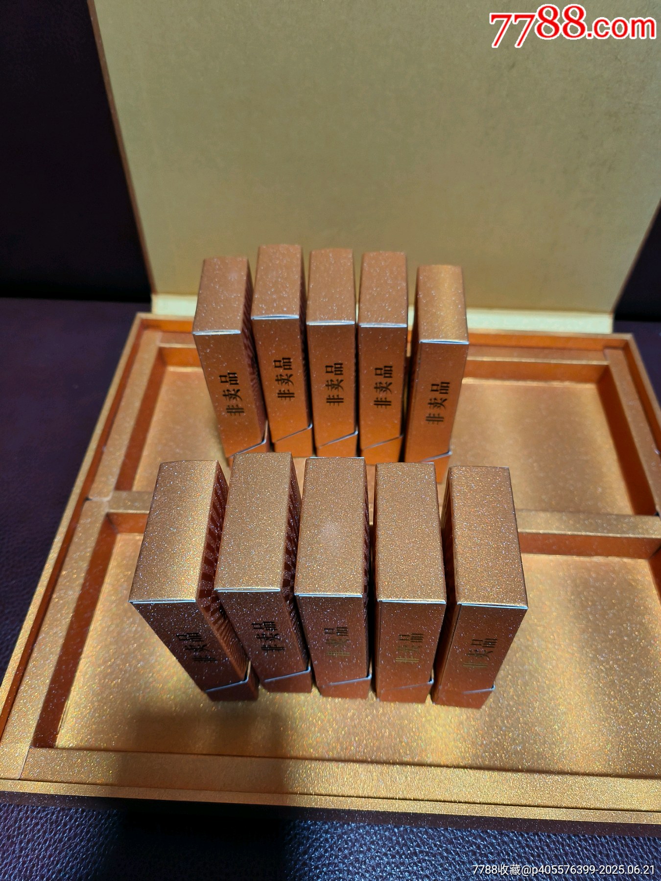 黃鶴樓黑金(非賣(mài)品)_價(jià)格86元【你是榜樣】_第7張_
