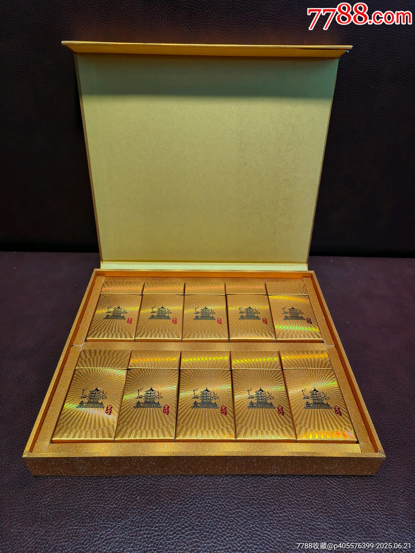 黃鶴樓黑金(非賣(mài)品)_價(jià)格86元【你是榜樣】_第8張_