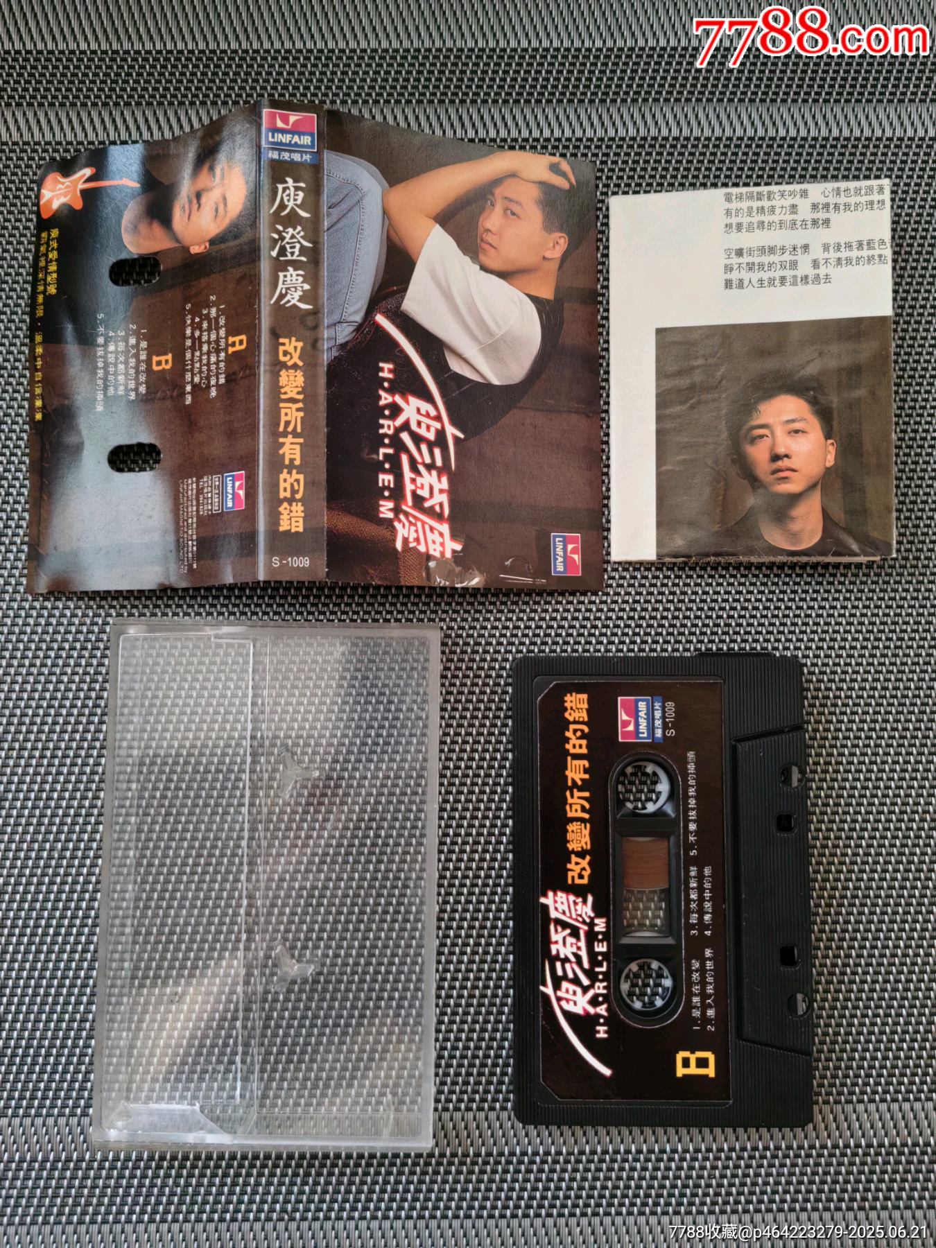 臺版：庾澄慶～改變所有的錯_價格25元_第1張_